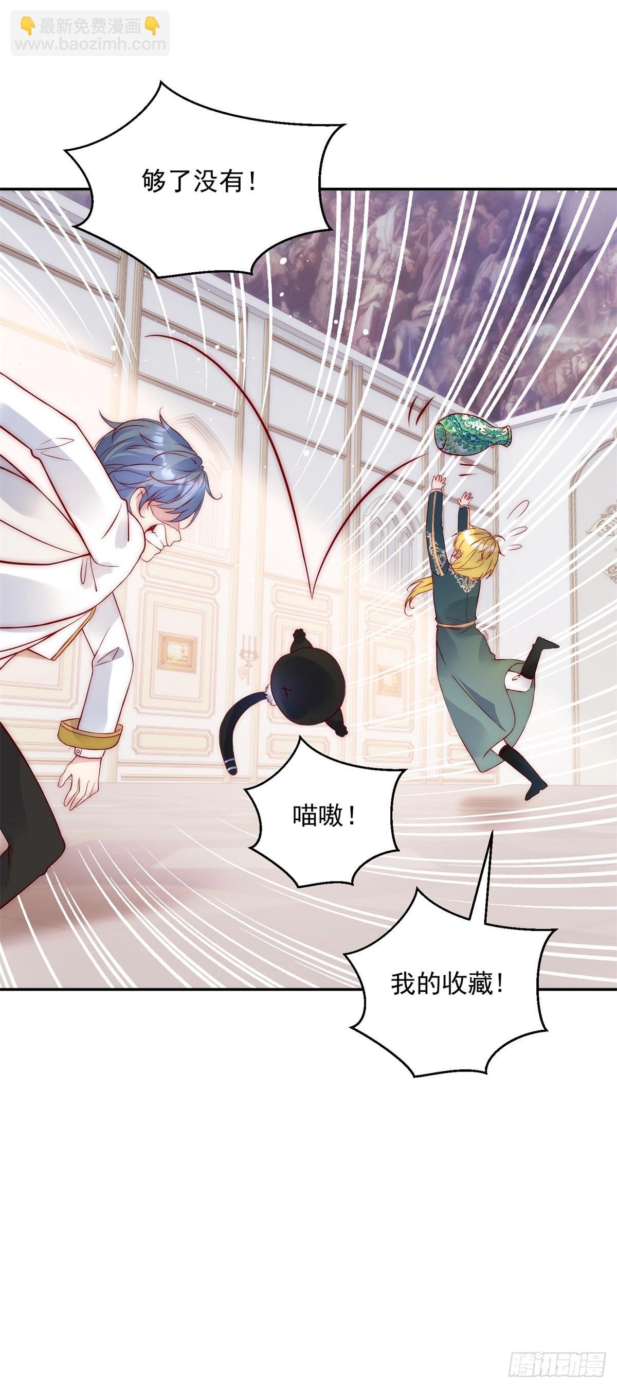 第46话 少女失踪