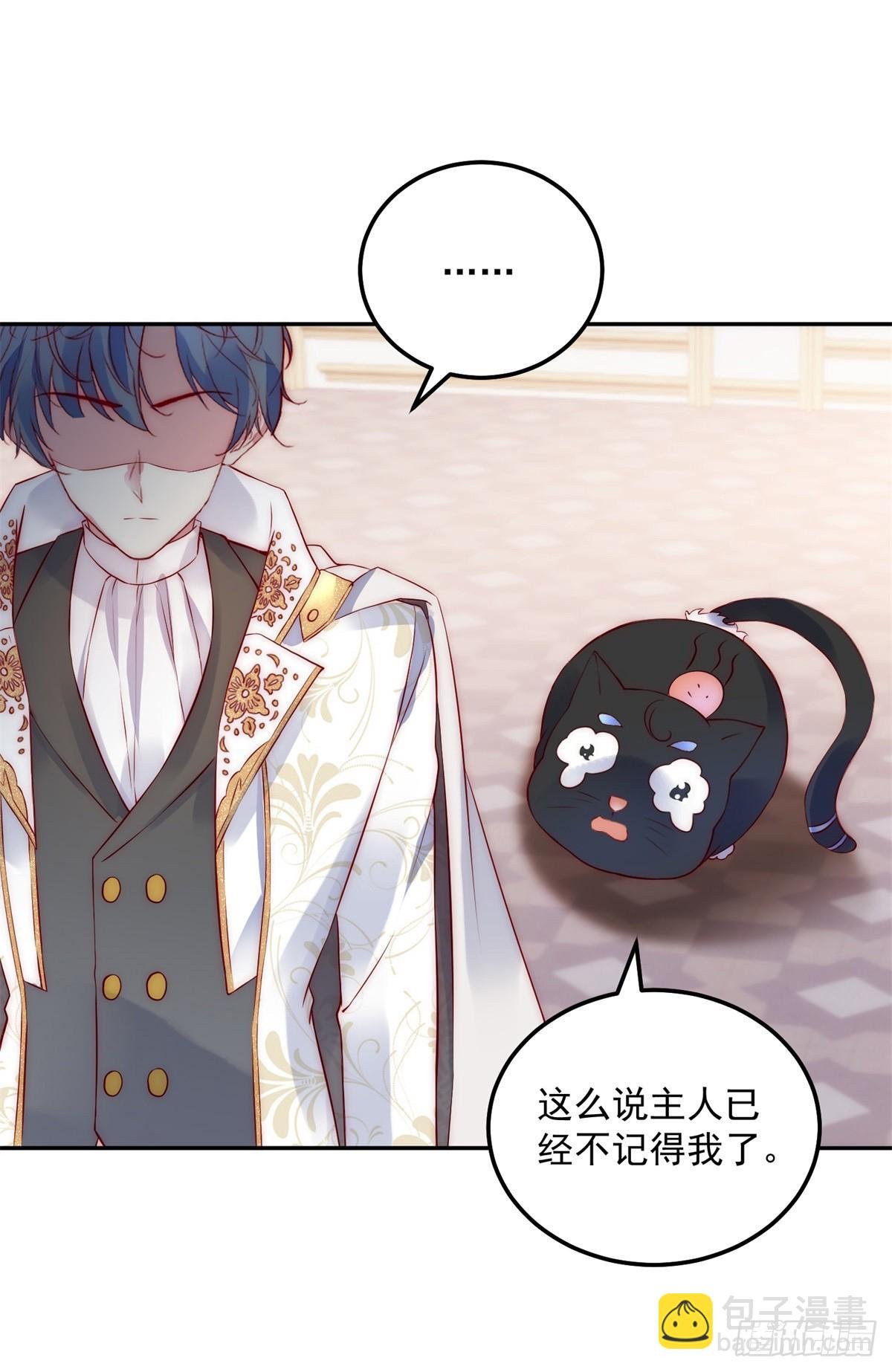 第46话 少女失踪