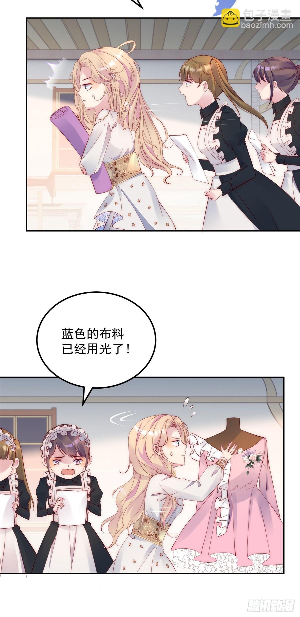 第46话 少女失踪