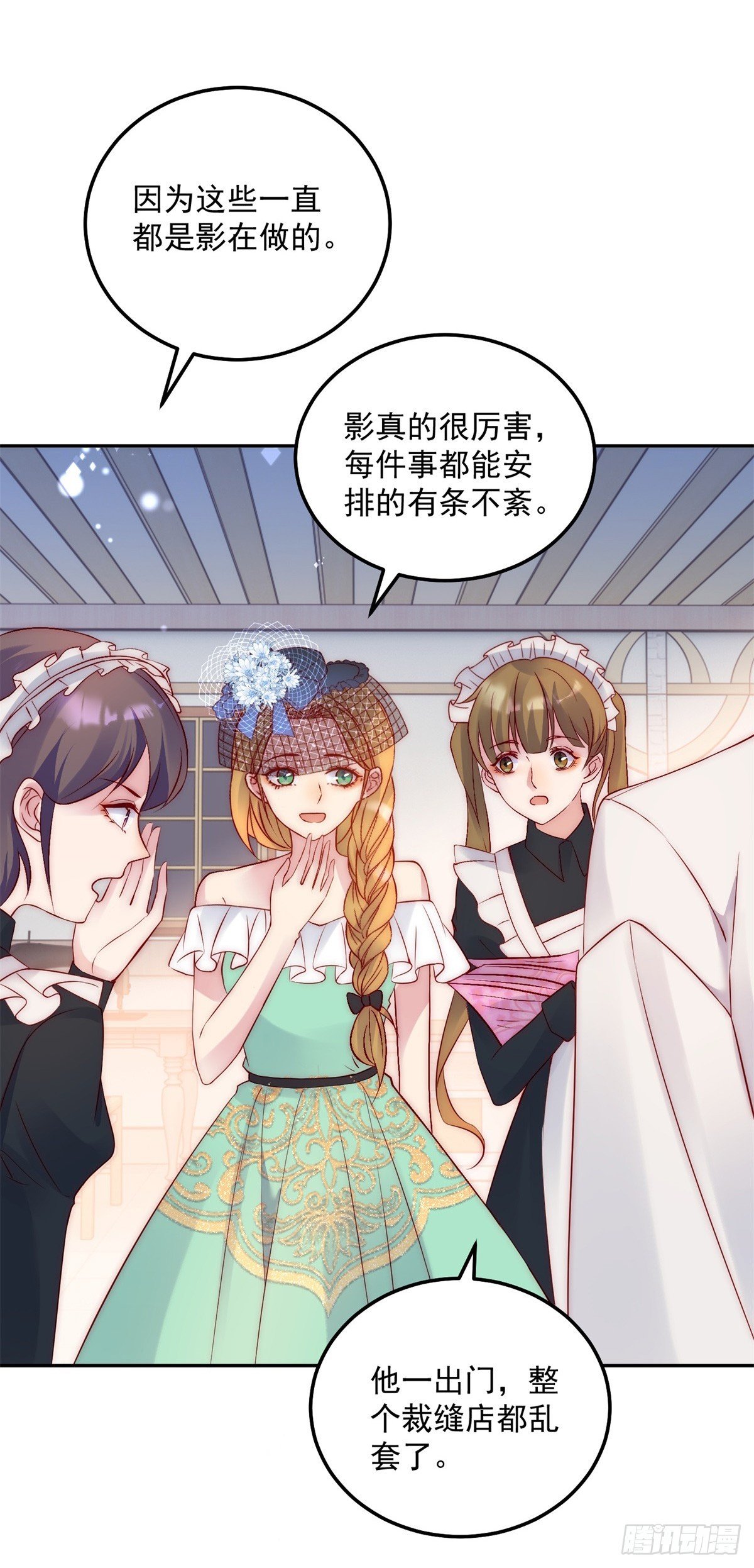 第46话 少女失踪