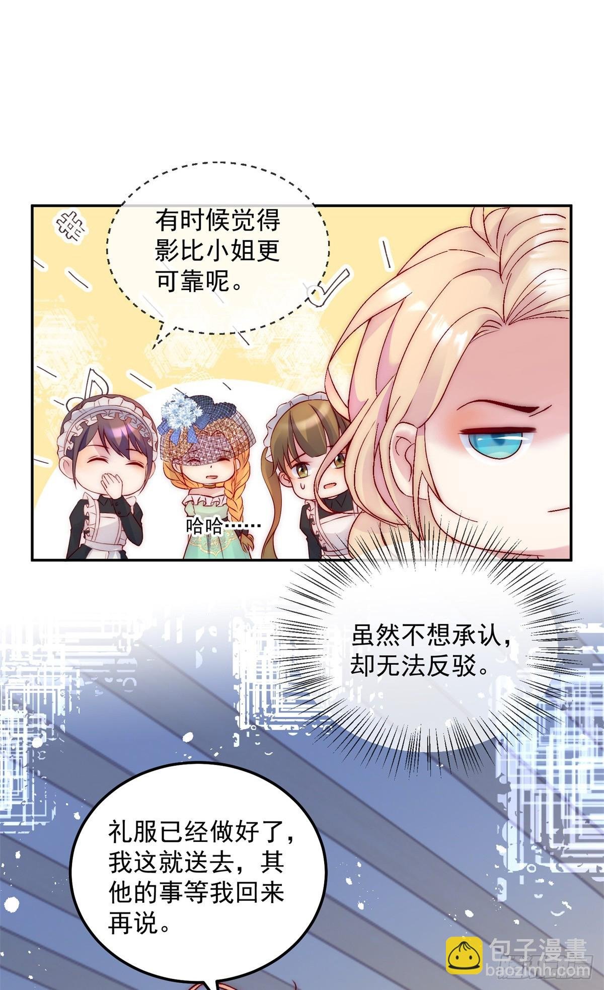 第46话 少女失踪
