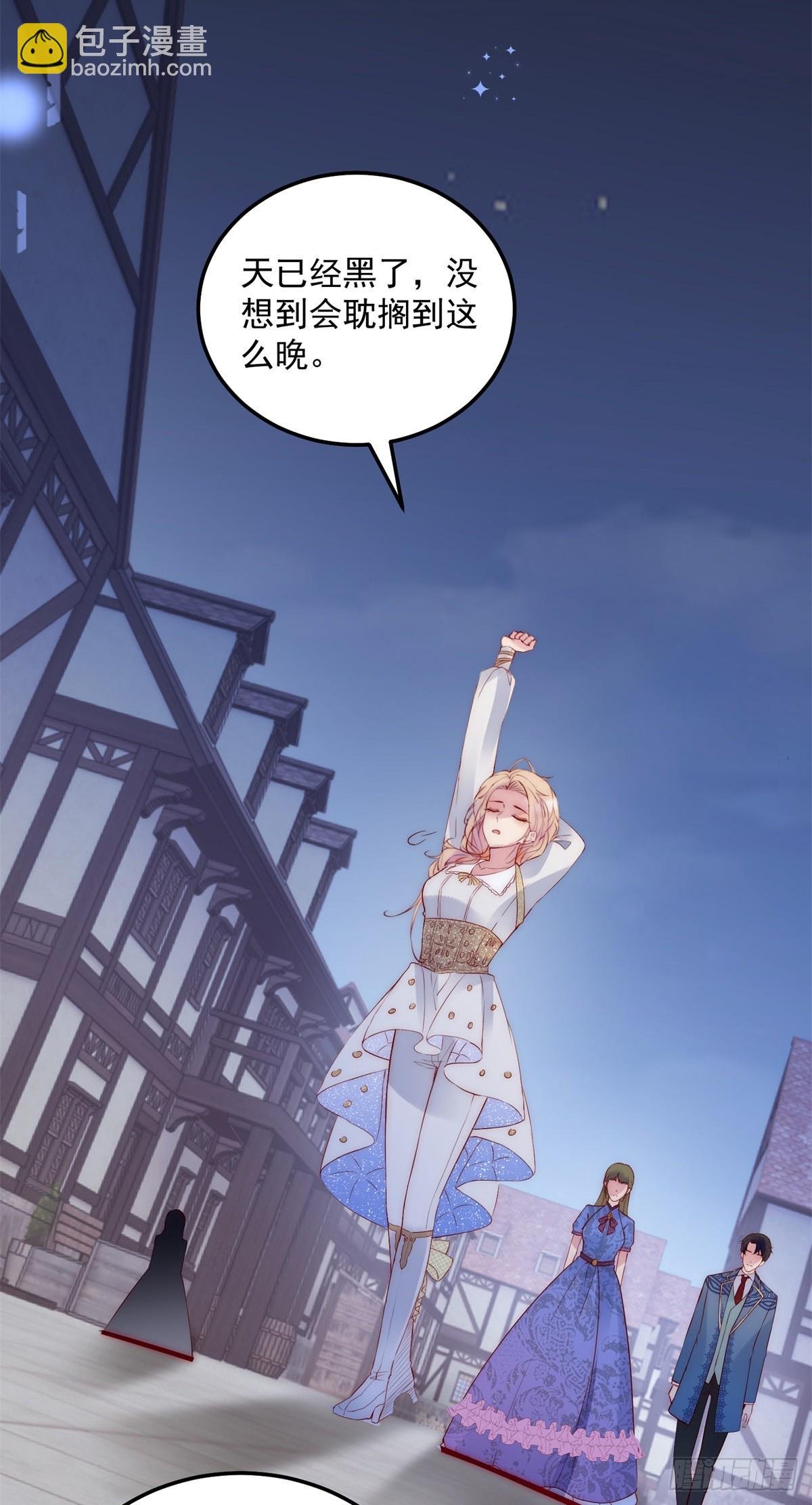 第46话 少女失踪