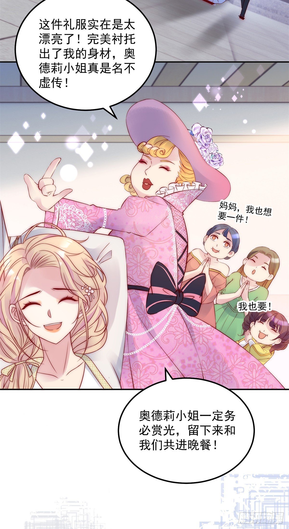 第46话 少女失踪