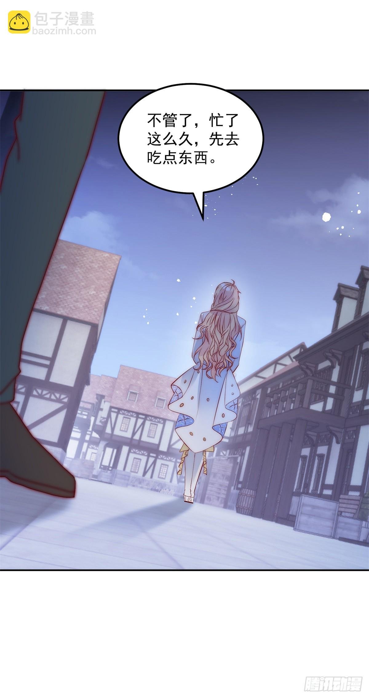 第46话 少女失踪
