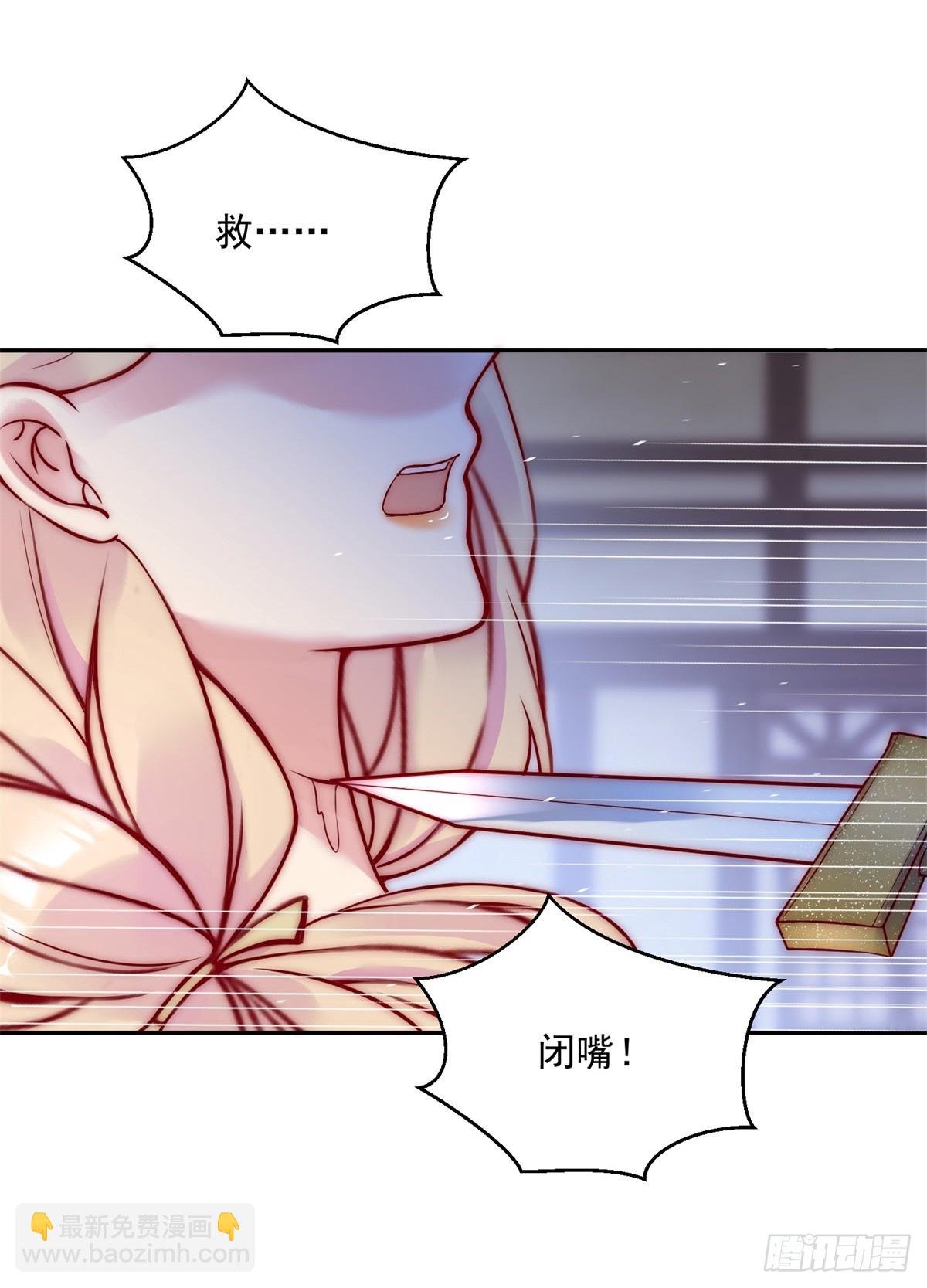第47话 遭逢夜袭