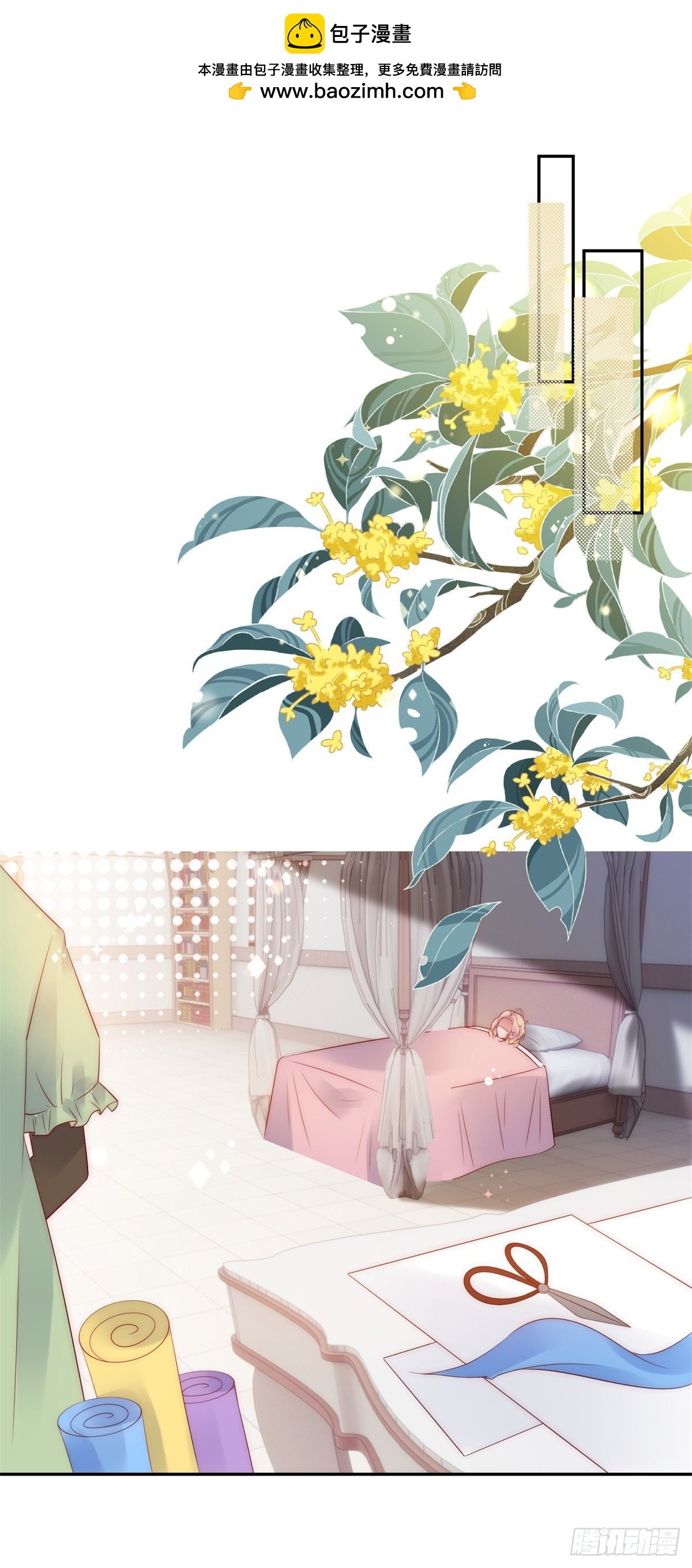 第48话 地下组织