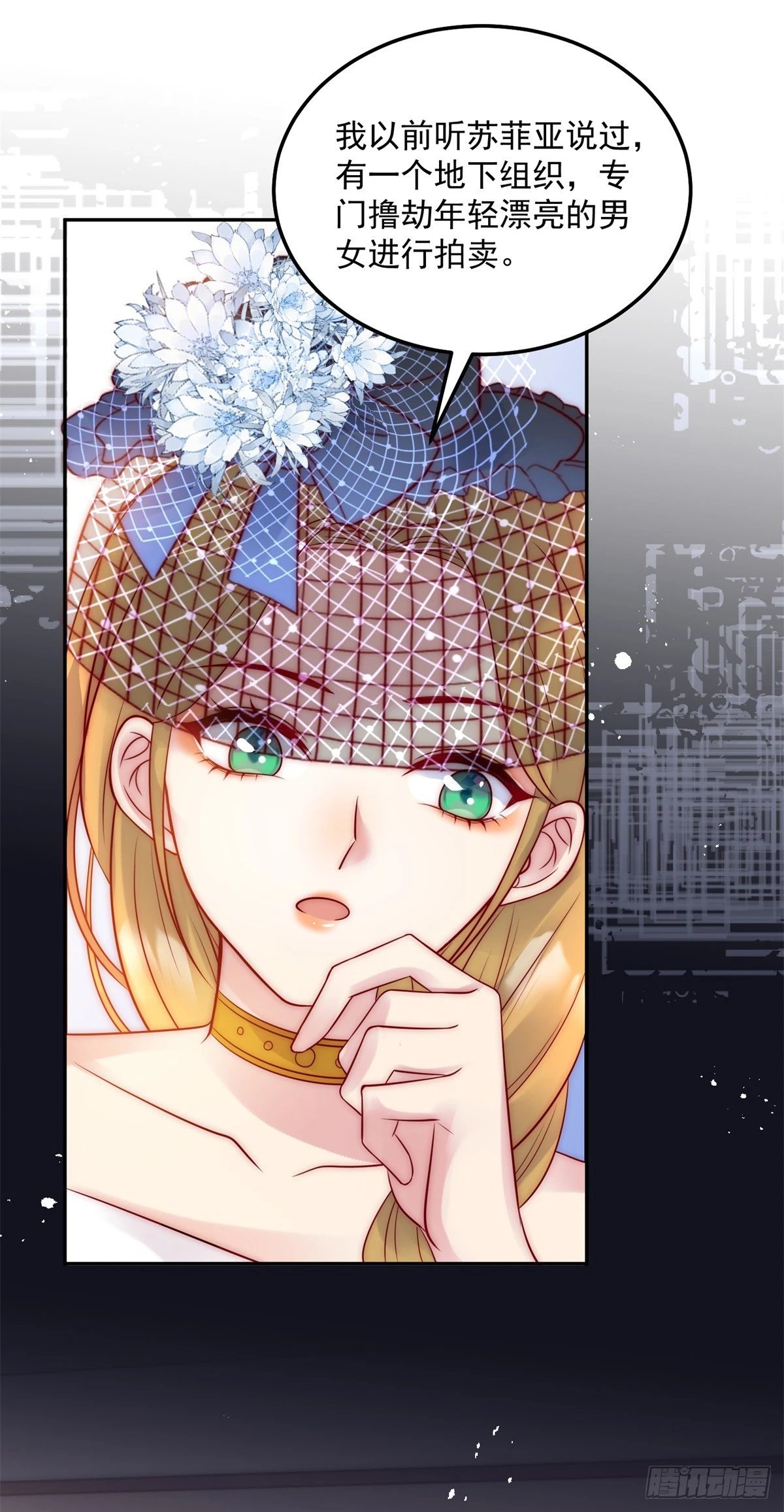 第48话 地下组织