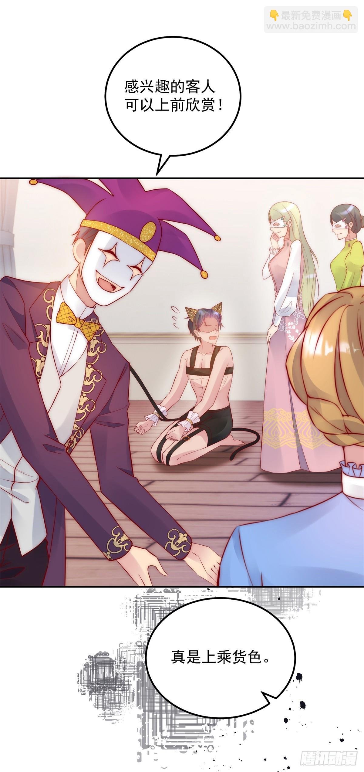第48话 地下组织