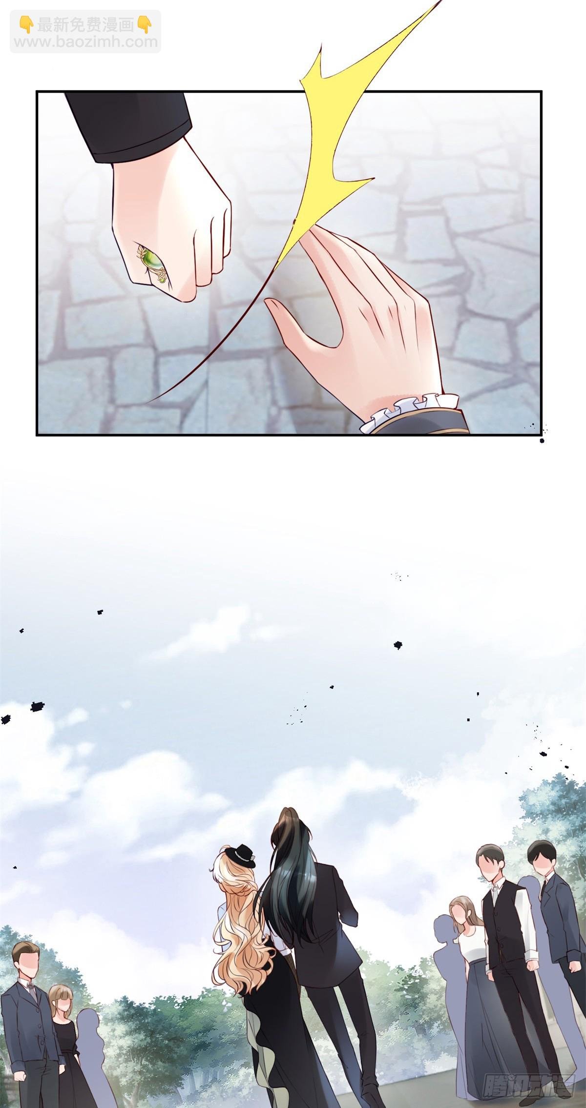 第4话 芳心纵火犯