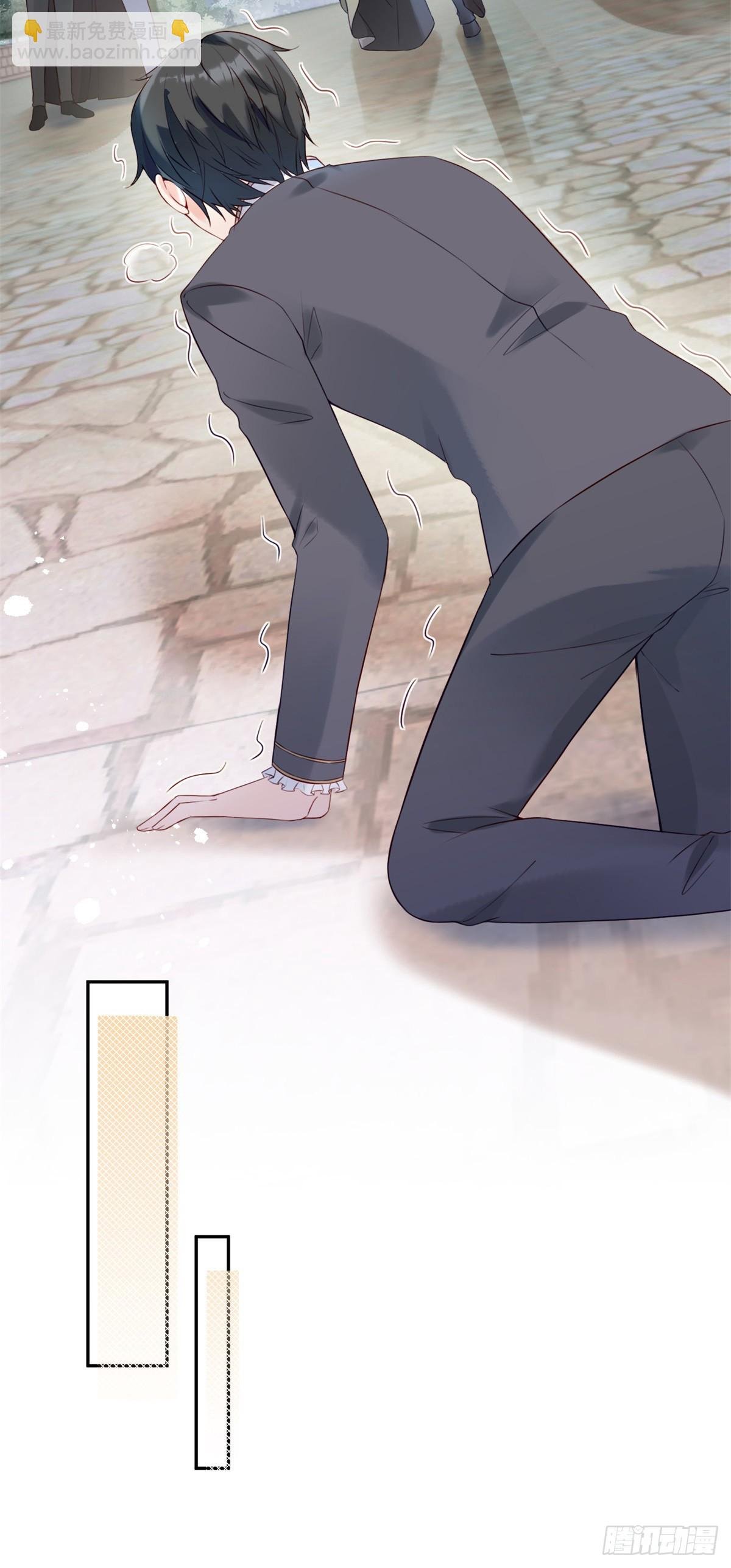 第4话 芳心纵火犯