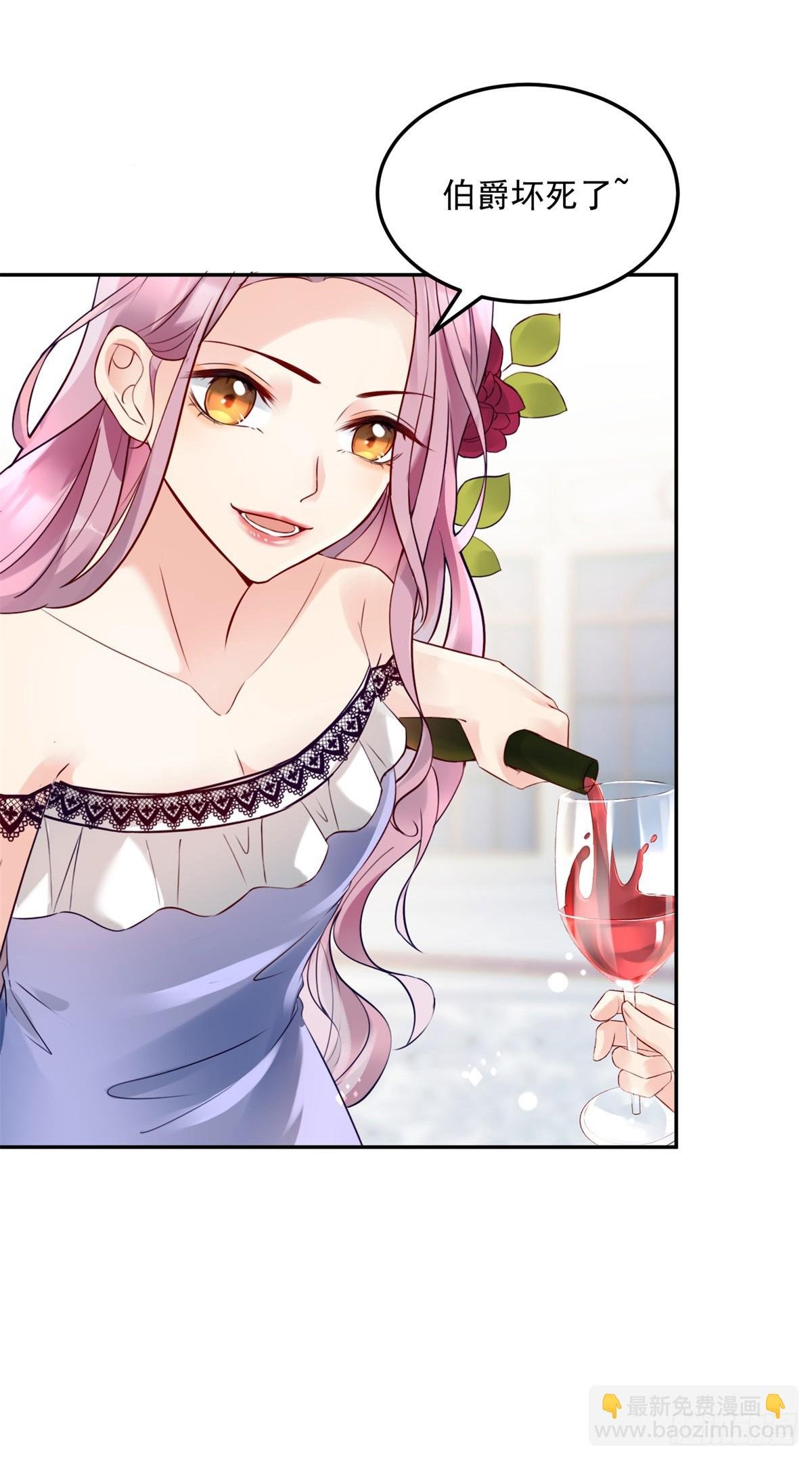 第4话 芳心纵火犯