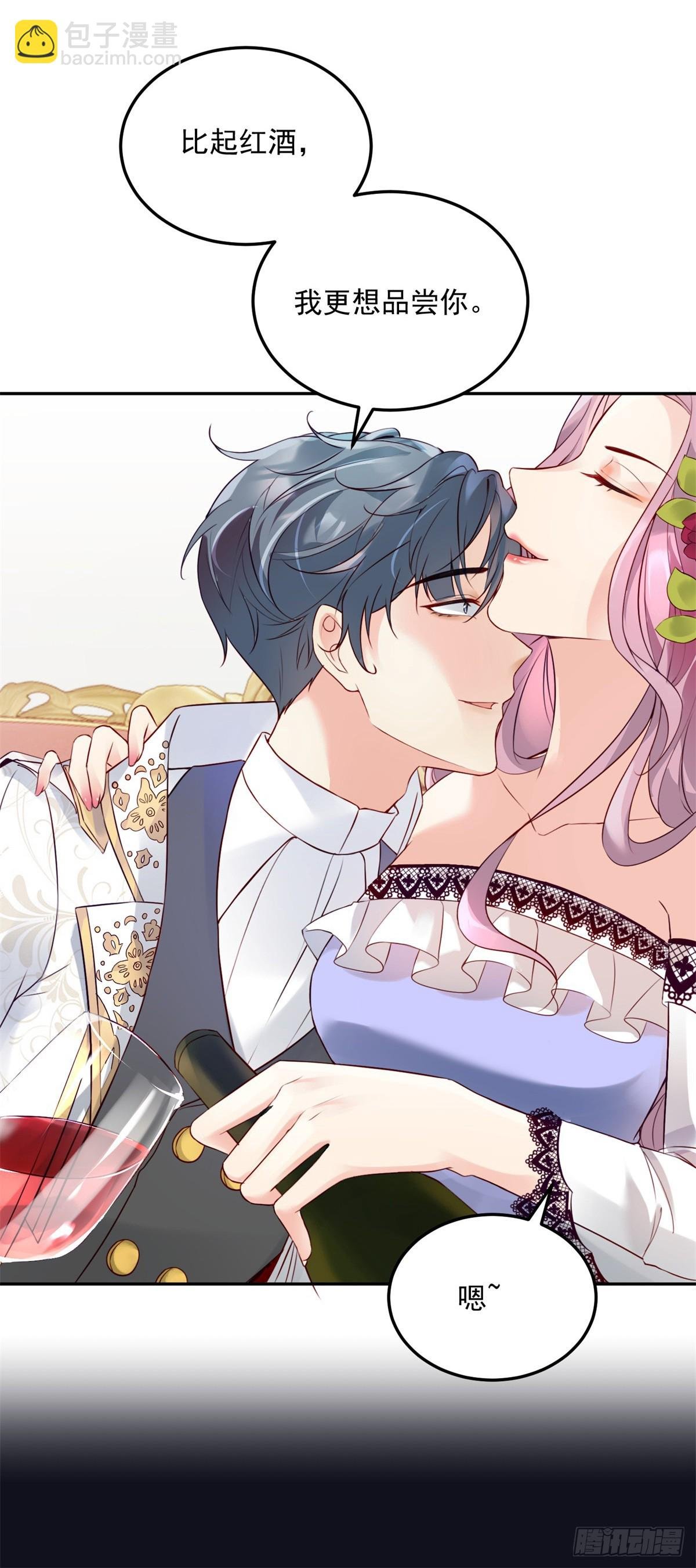 第4话 芳心纵火犯