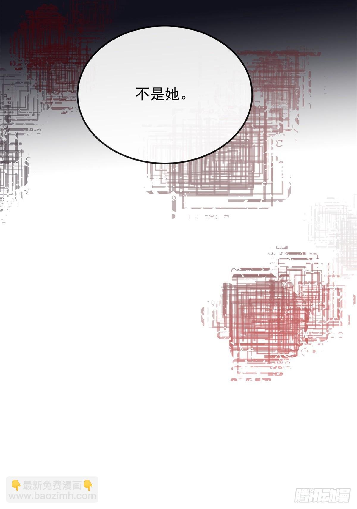 第4话 芳心纵火犯