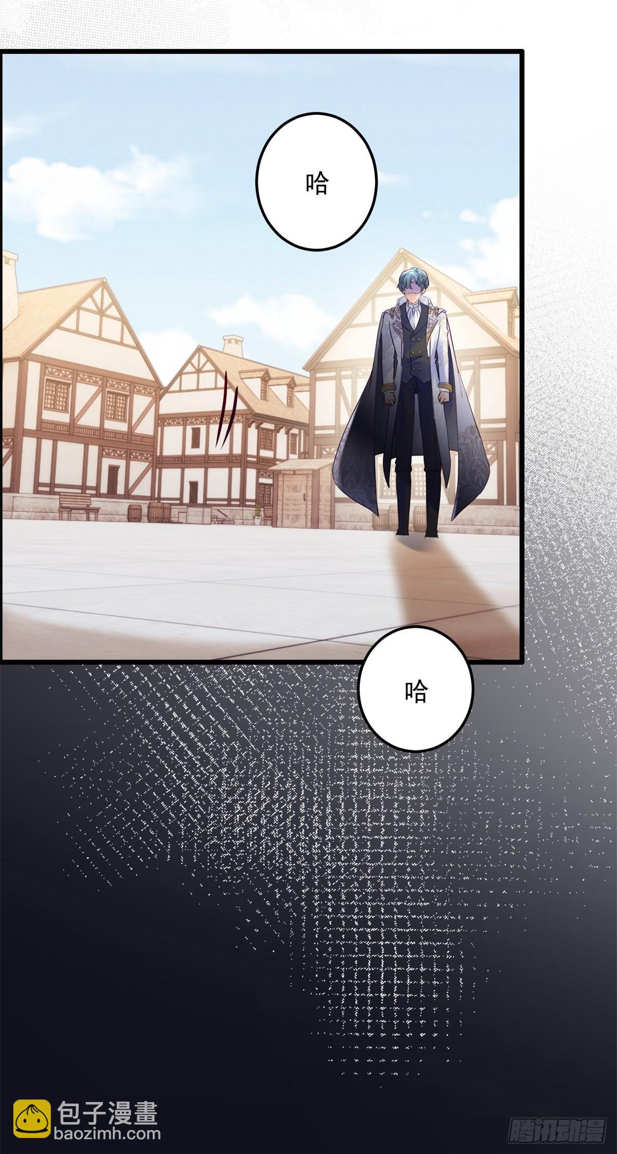 第4话 芳心纵火犯