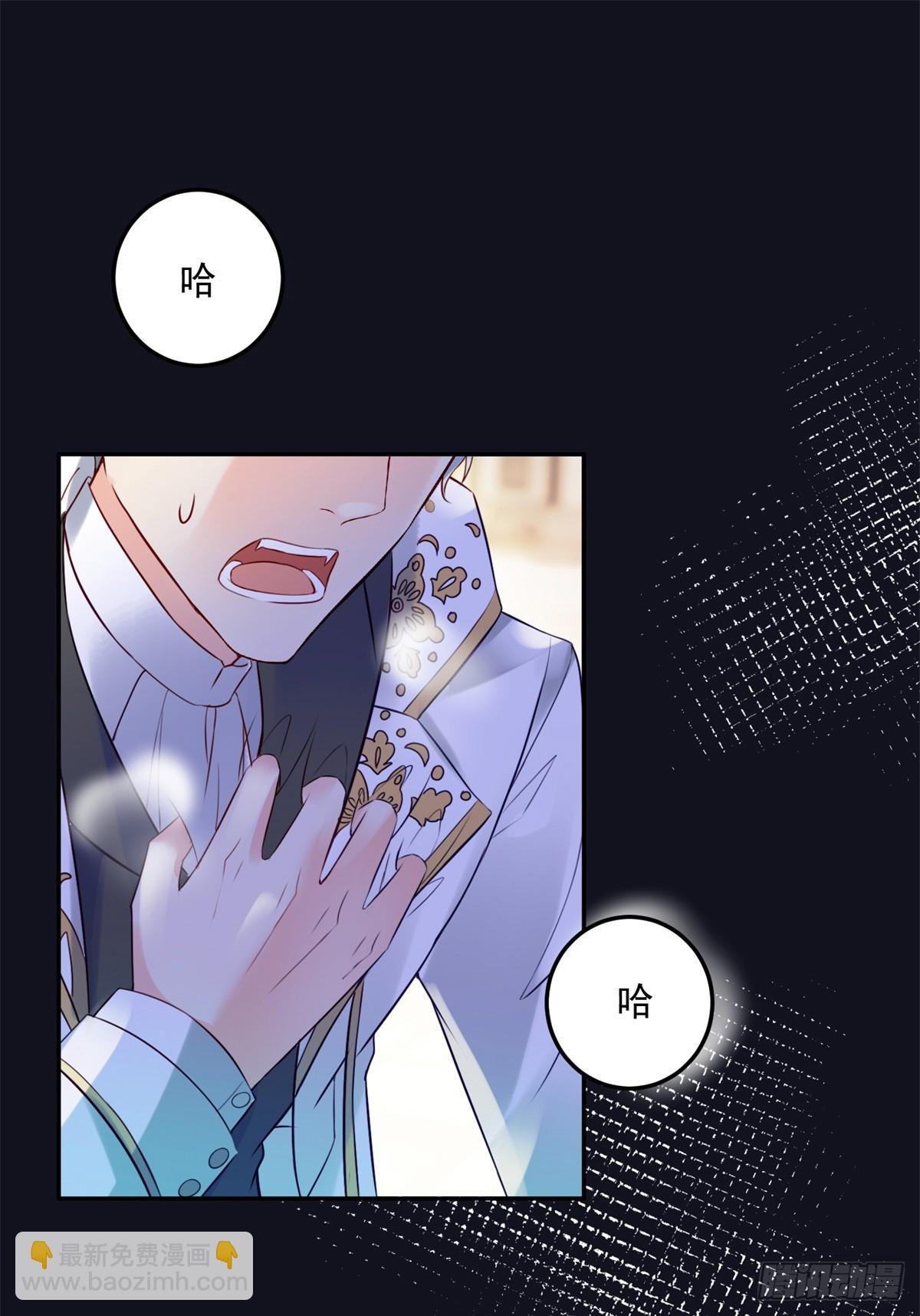 第4话 芳心纵火犯