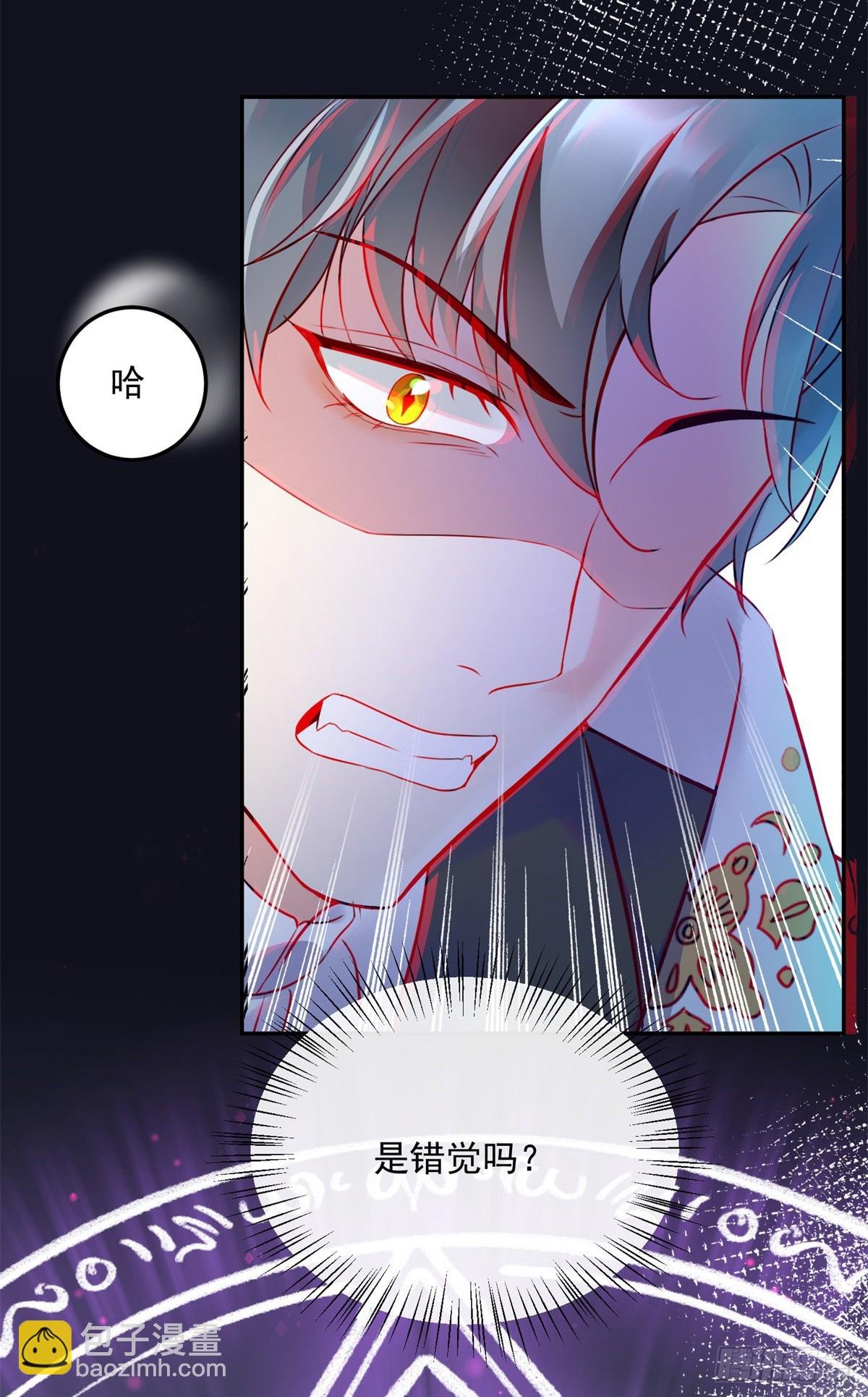 第4话 芳心纵火犯