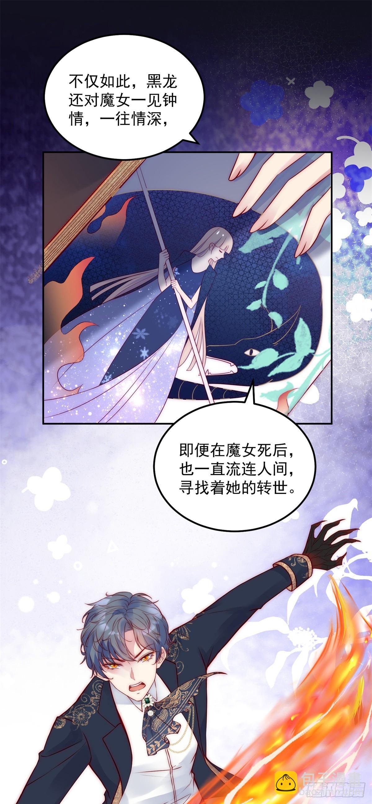 第50话 主动出击