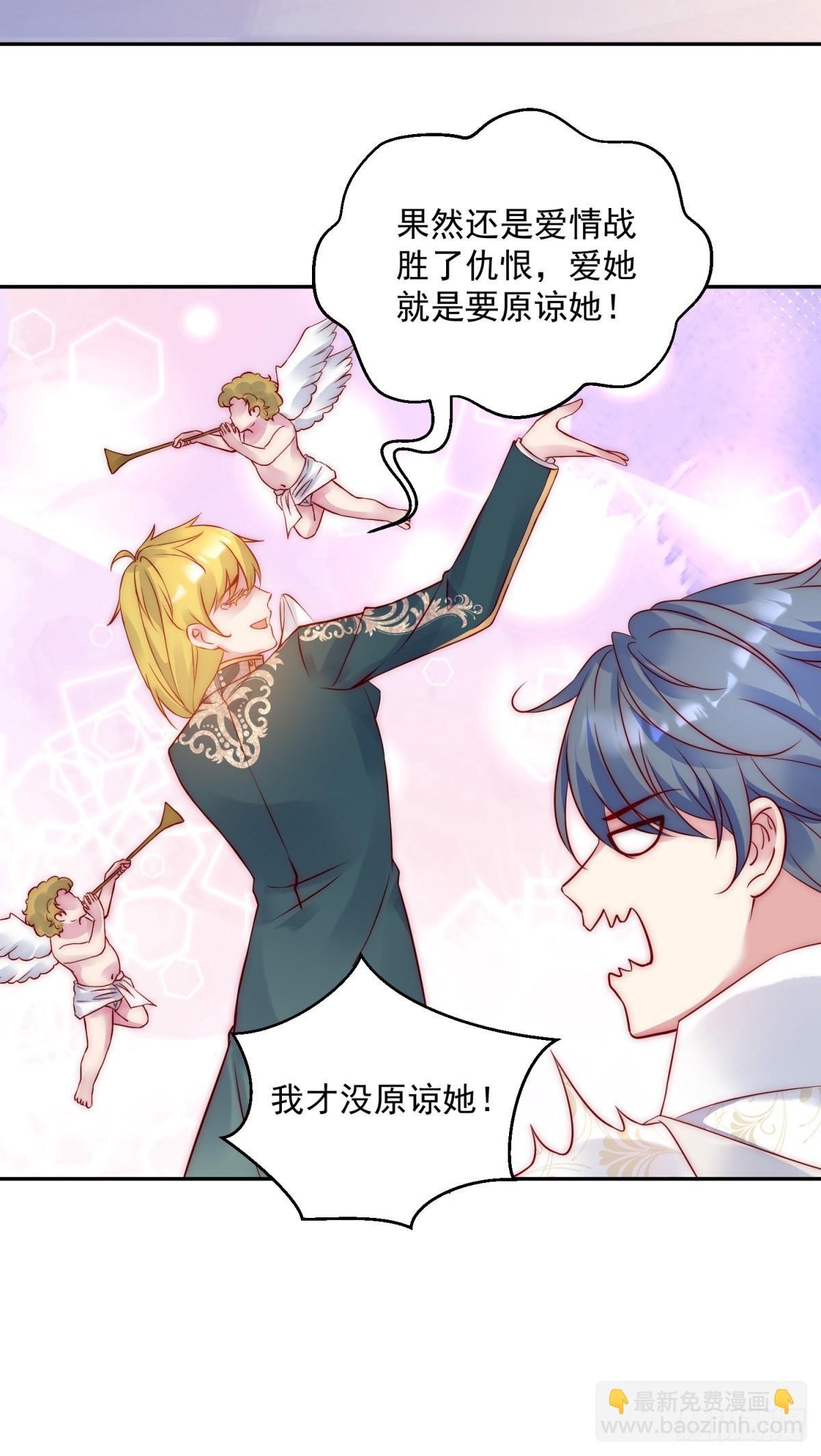 第50话 主动出击