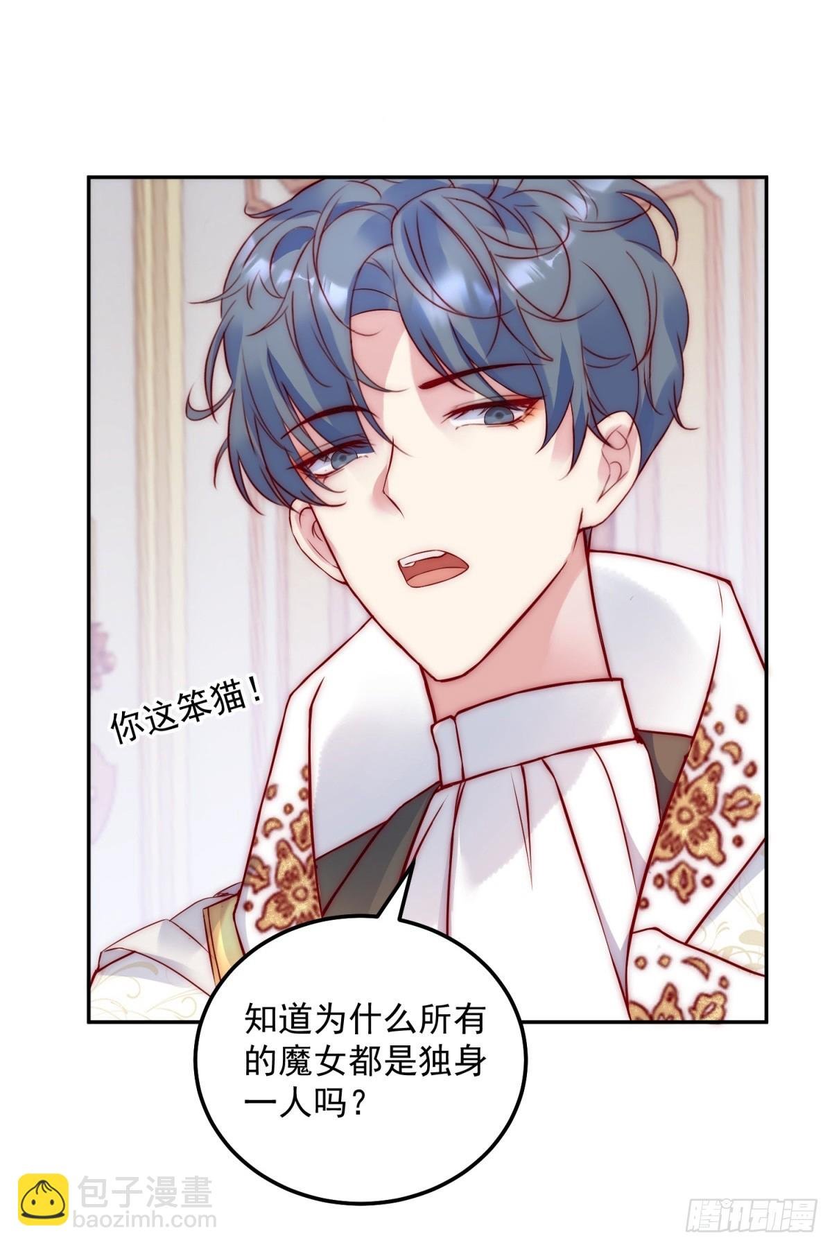 第50话 主动出击