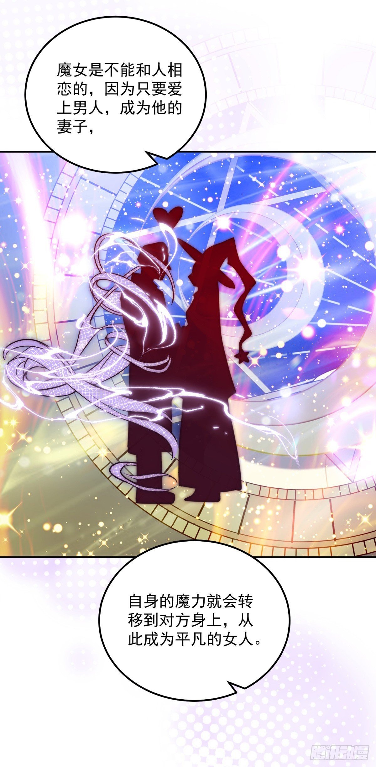第50话 主动出击