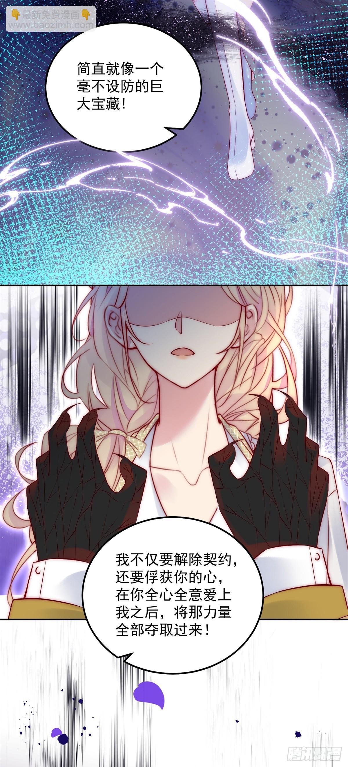 第50话 主动出击