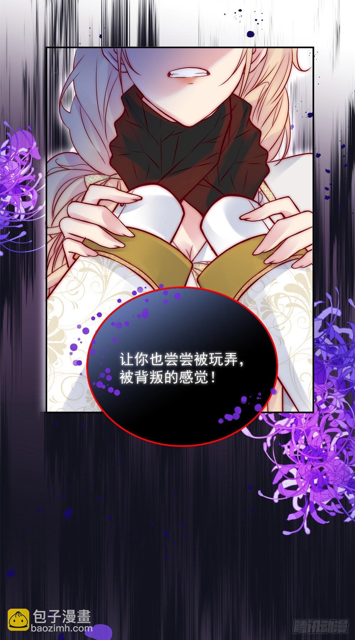 第50话 主动出击