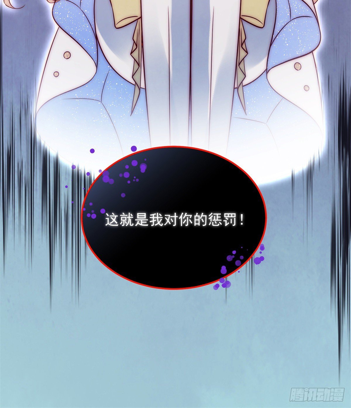 第50话 主动出击