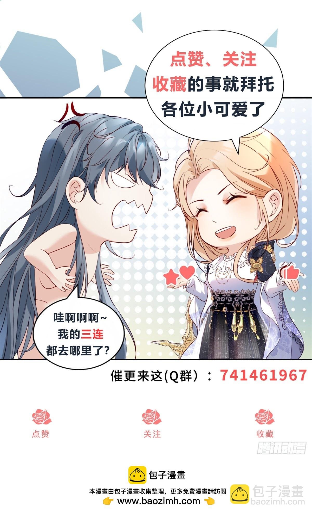第50话 主动出击