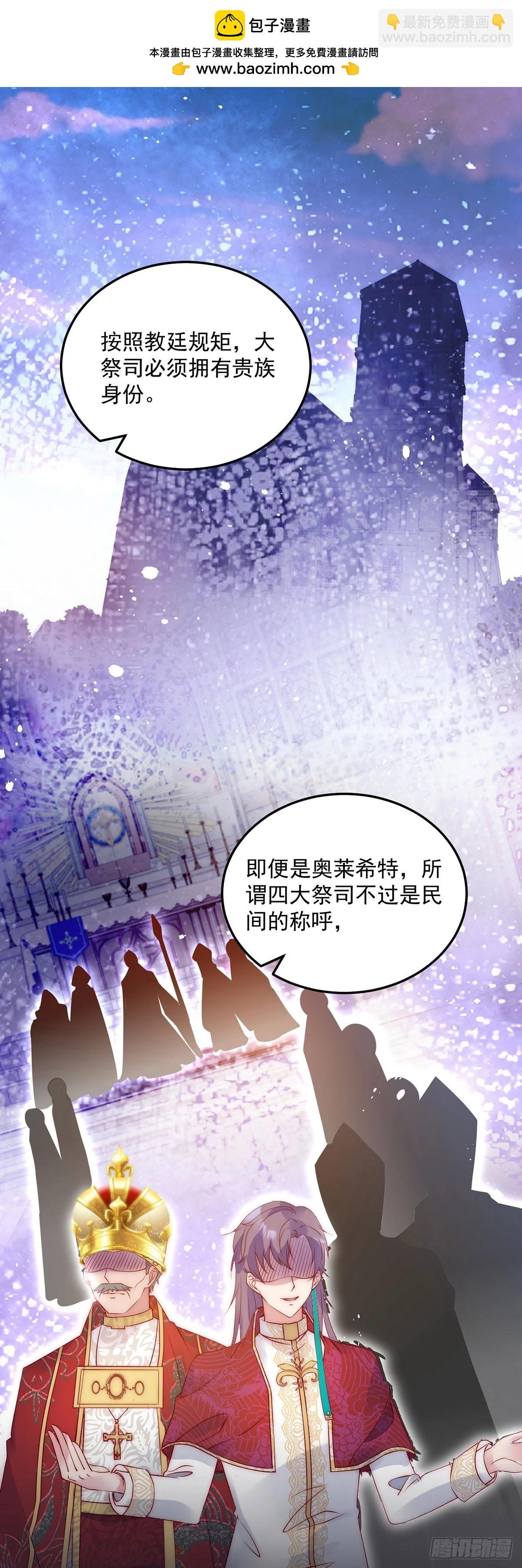 第51话 交易
