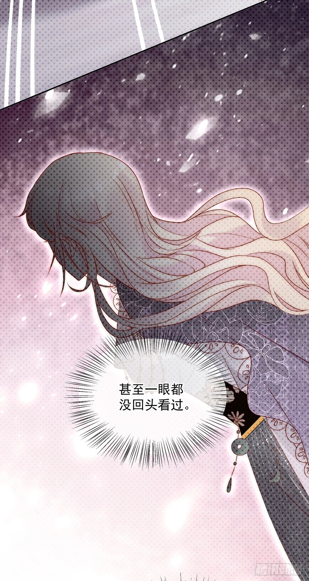 第51话 交易