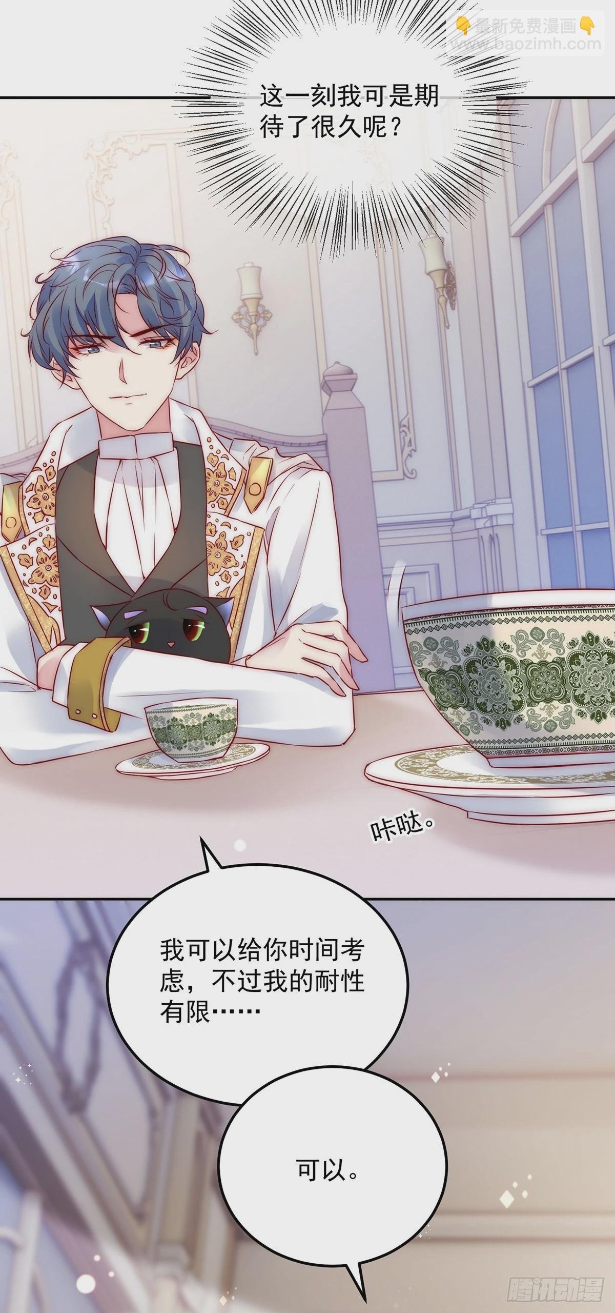 第51话 交易