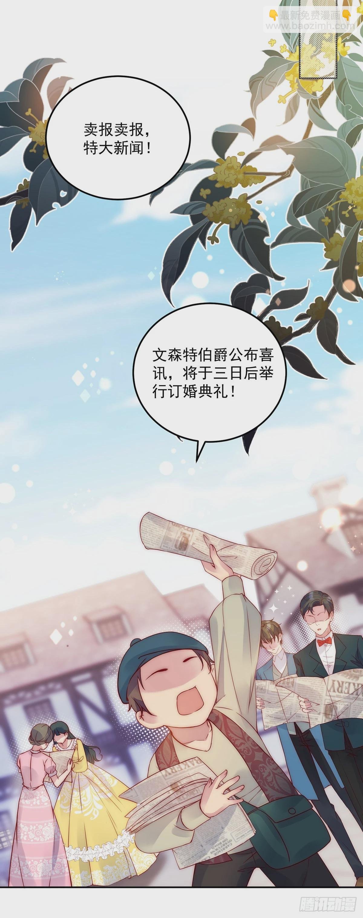 第51话 交易