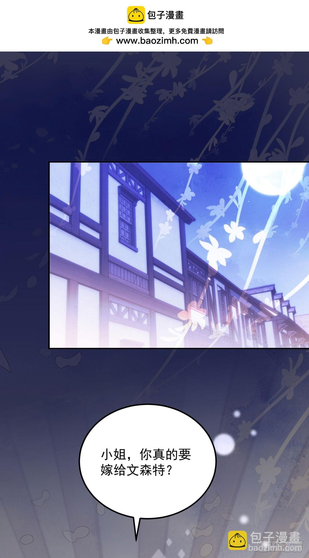 第52话 馋他身子