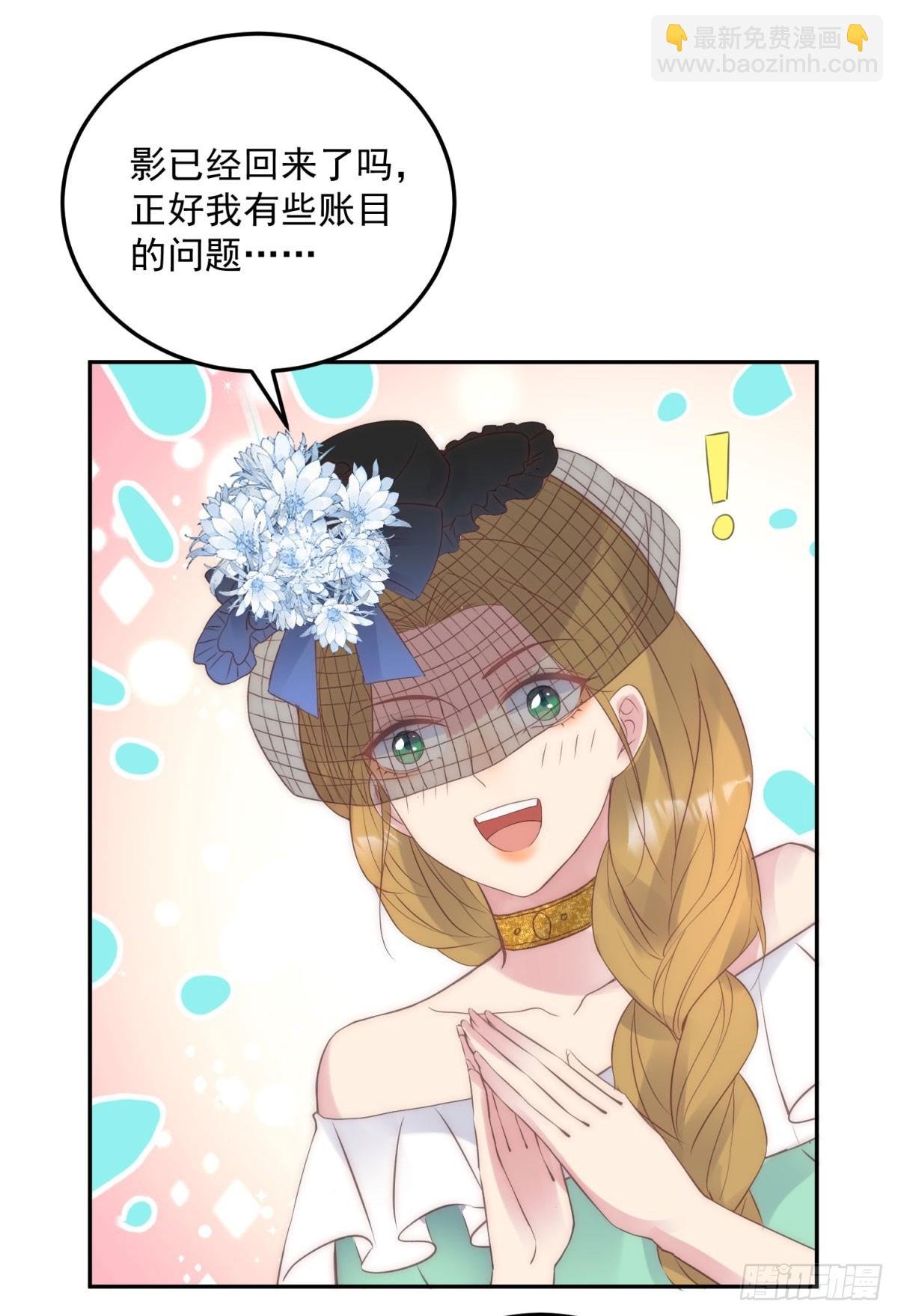 第52话 馋他身子