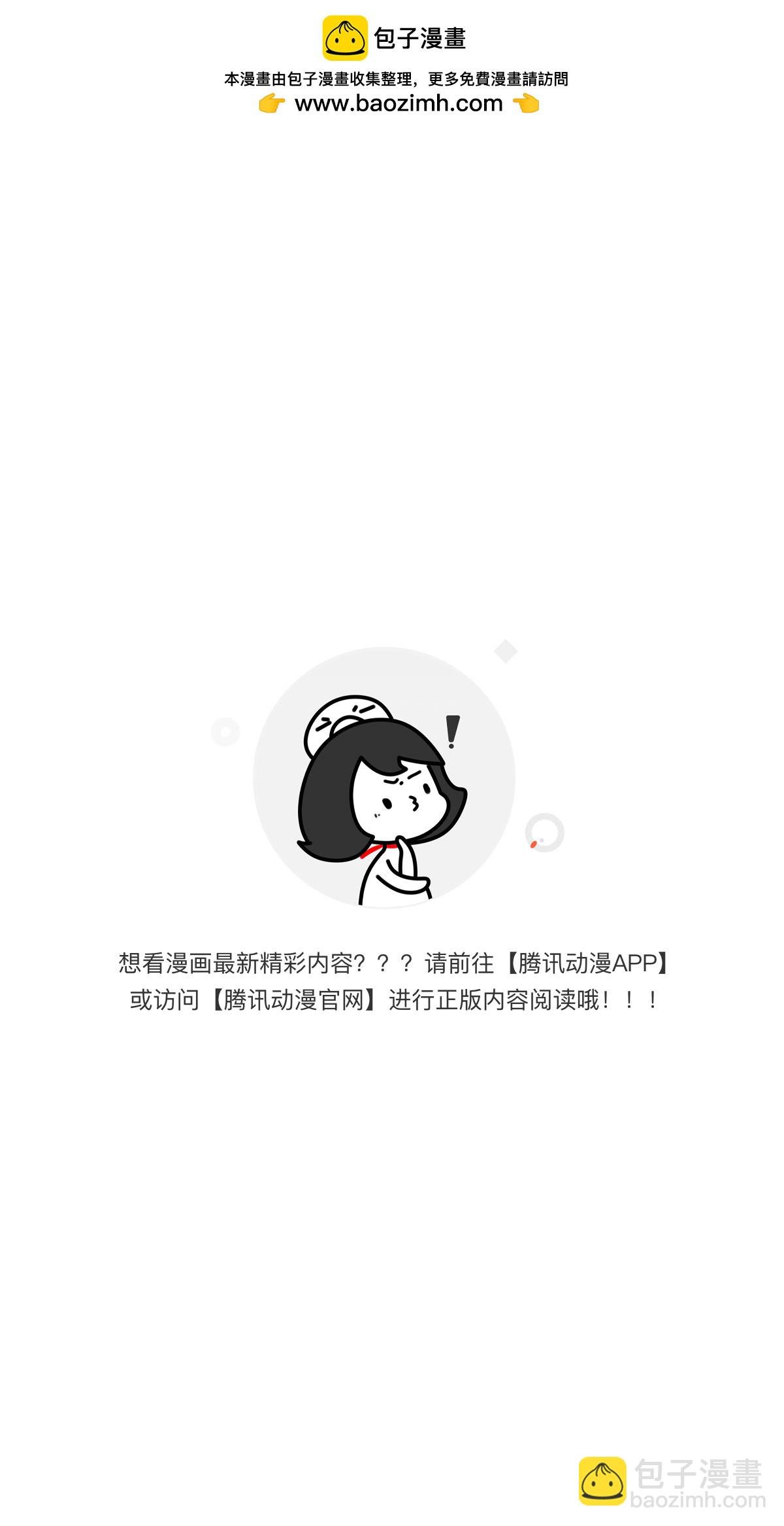 第53话 影的过往