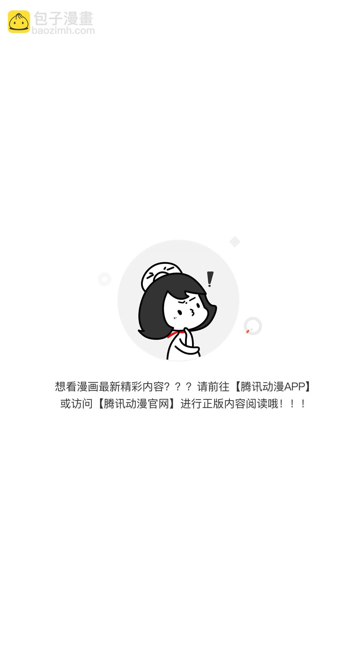 第53话 影的过往
