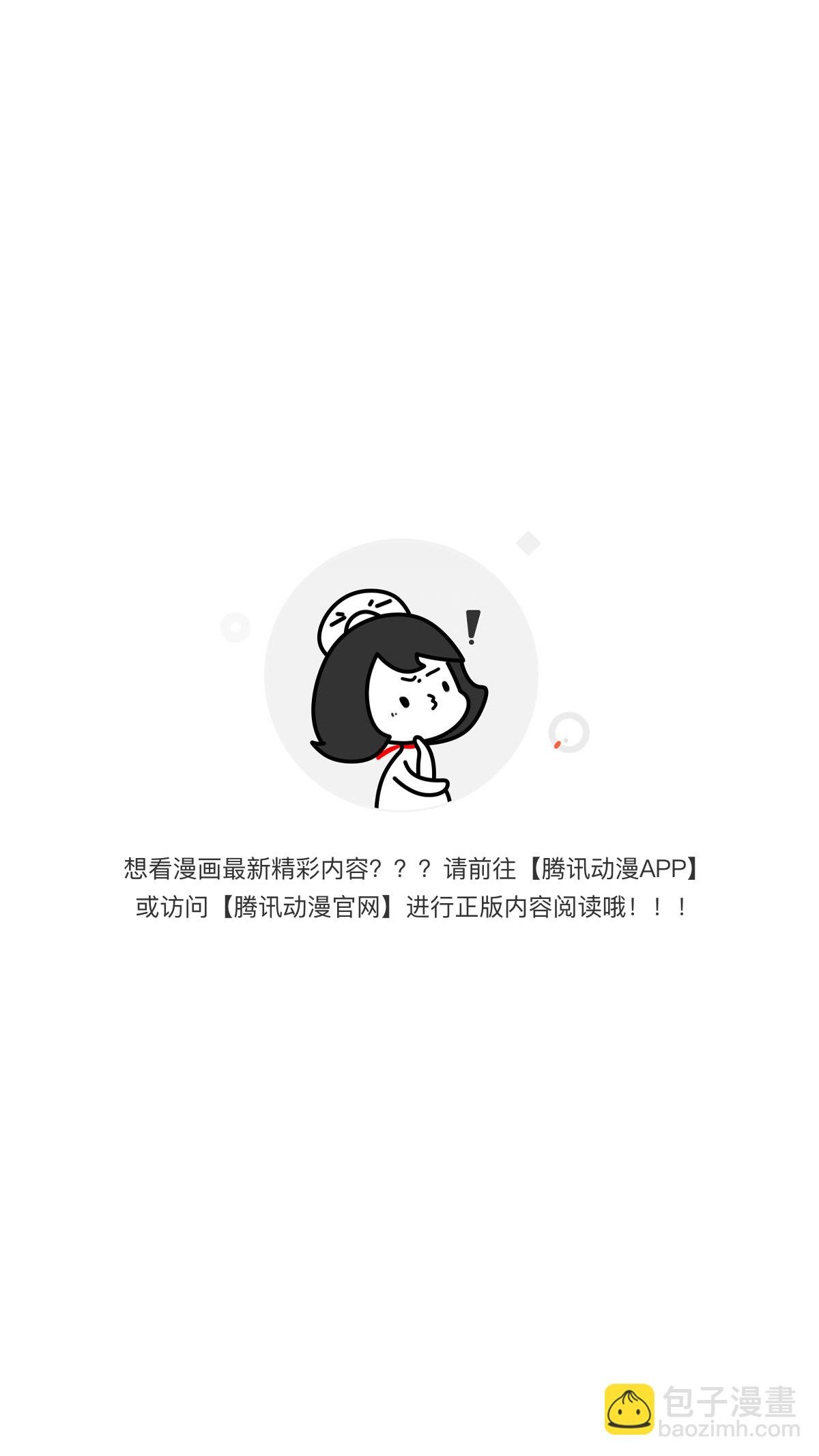 第53话 影的过往