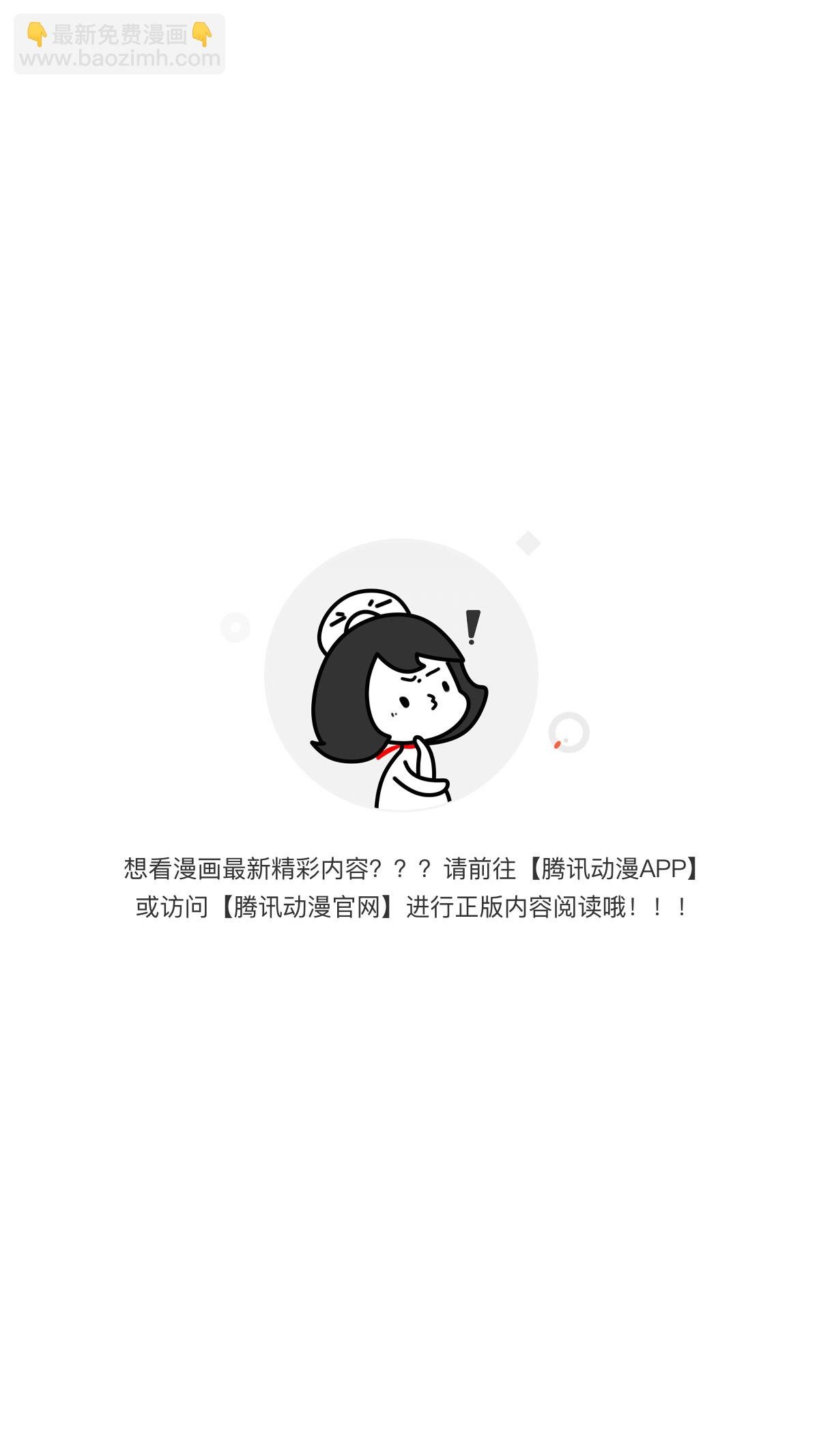 第53话 影的过往