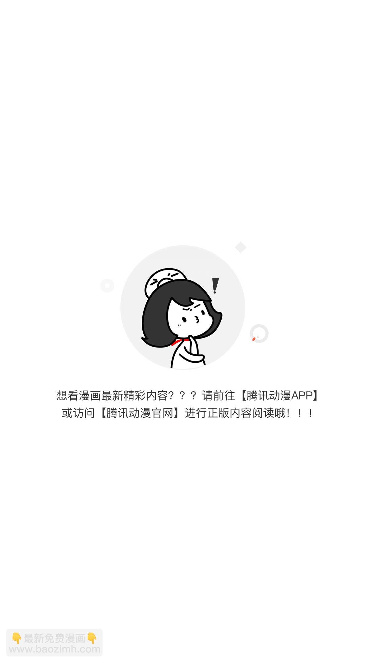 第53话 影的过往