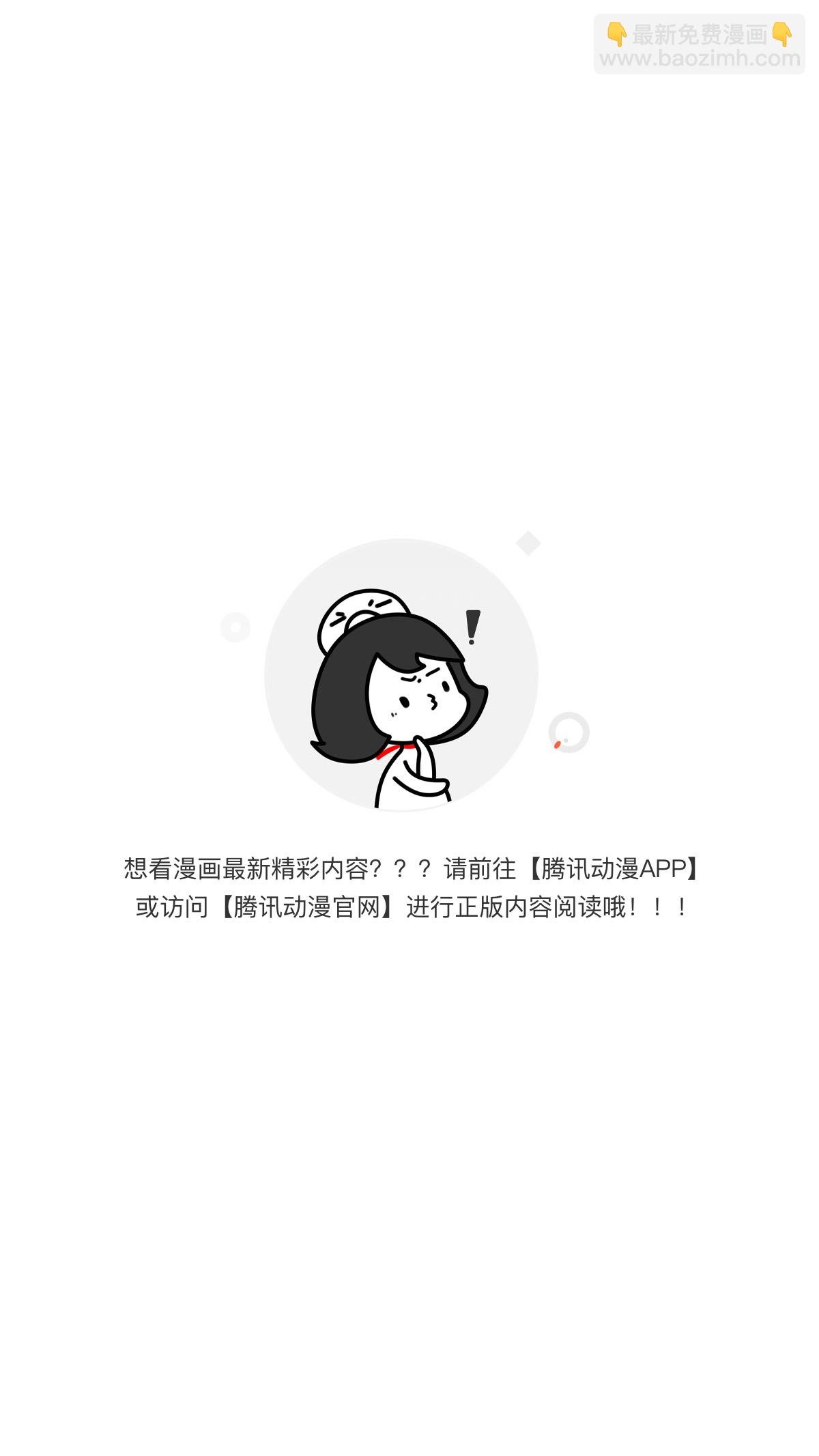 第53话 影的过往