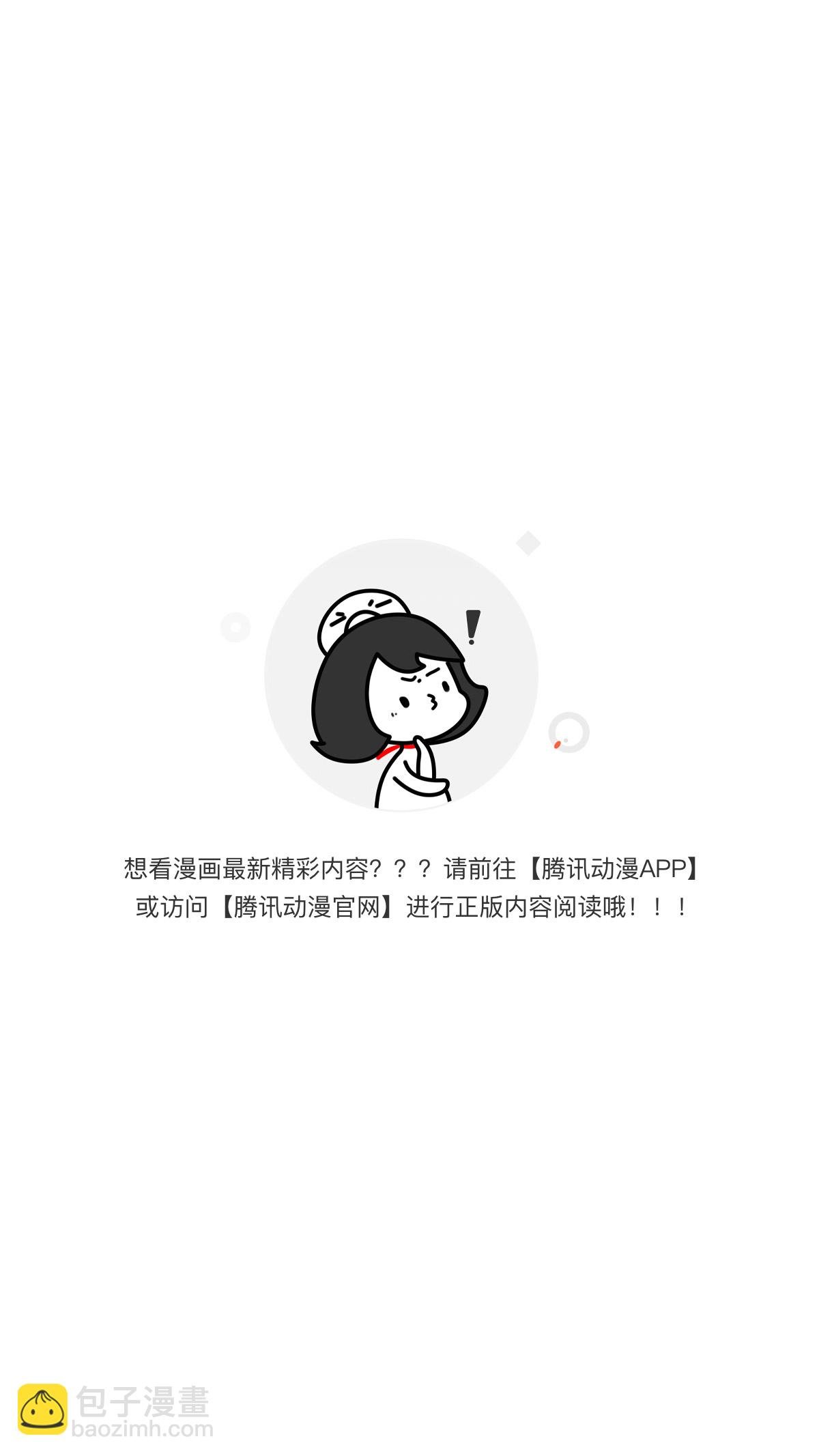第53话 影的过往