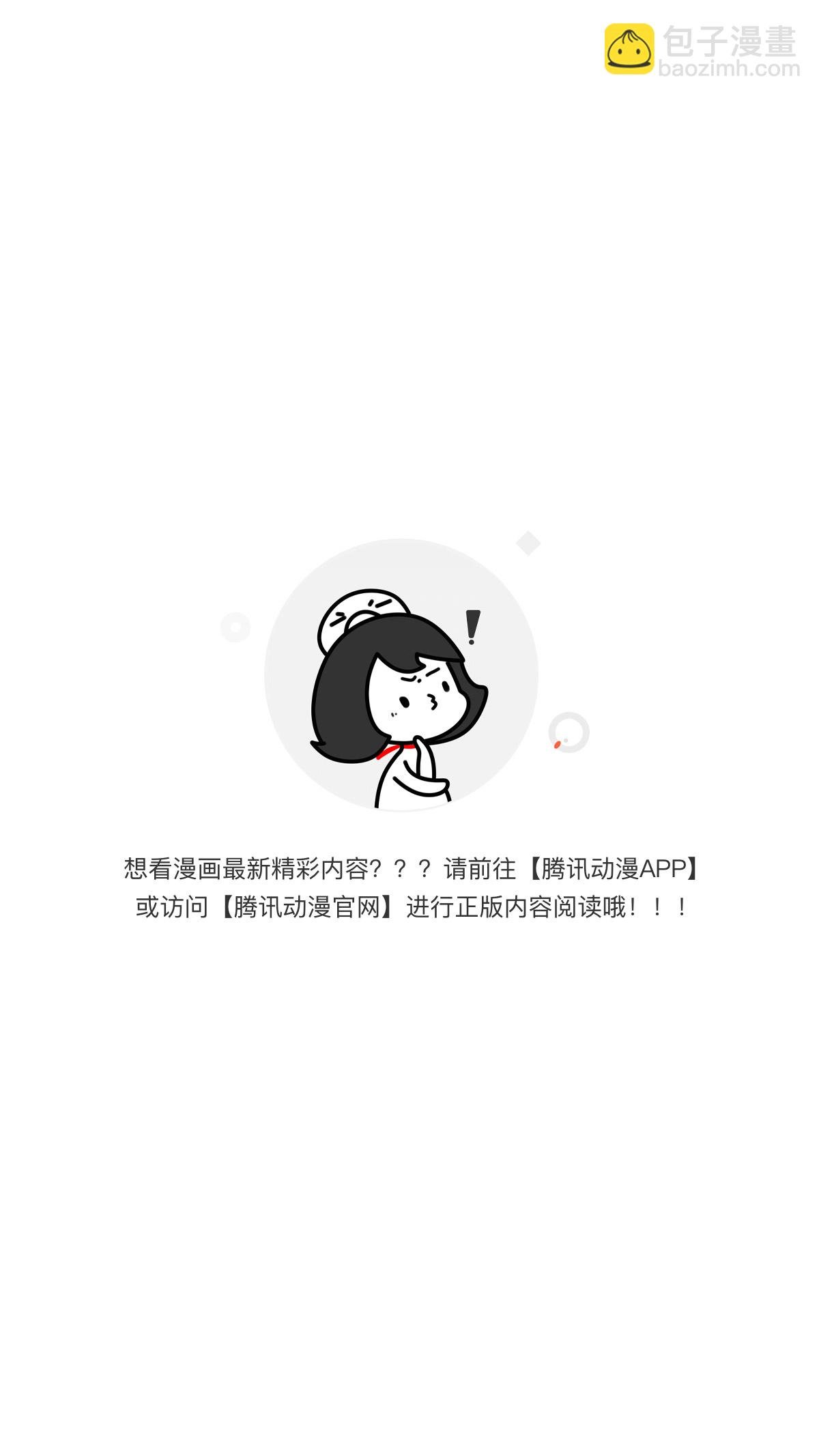 第53话 影的过往
