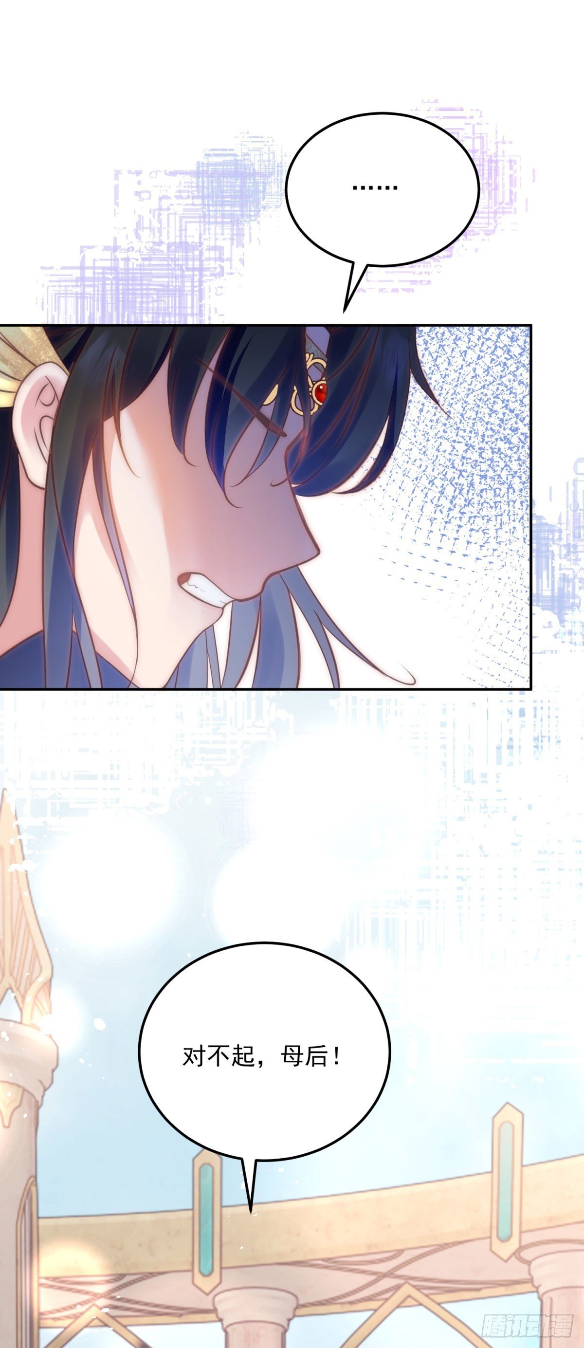第53话 影的过往