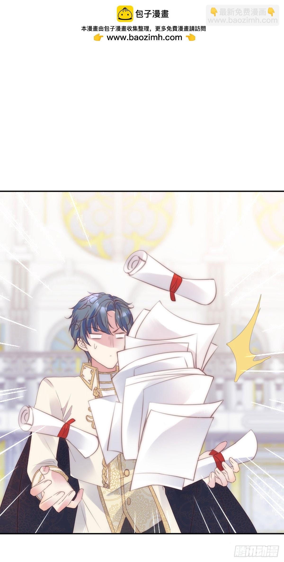 第55话 订婚舞会