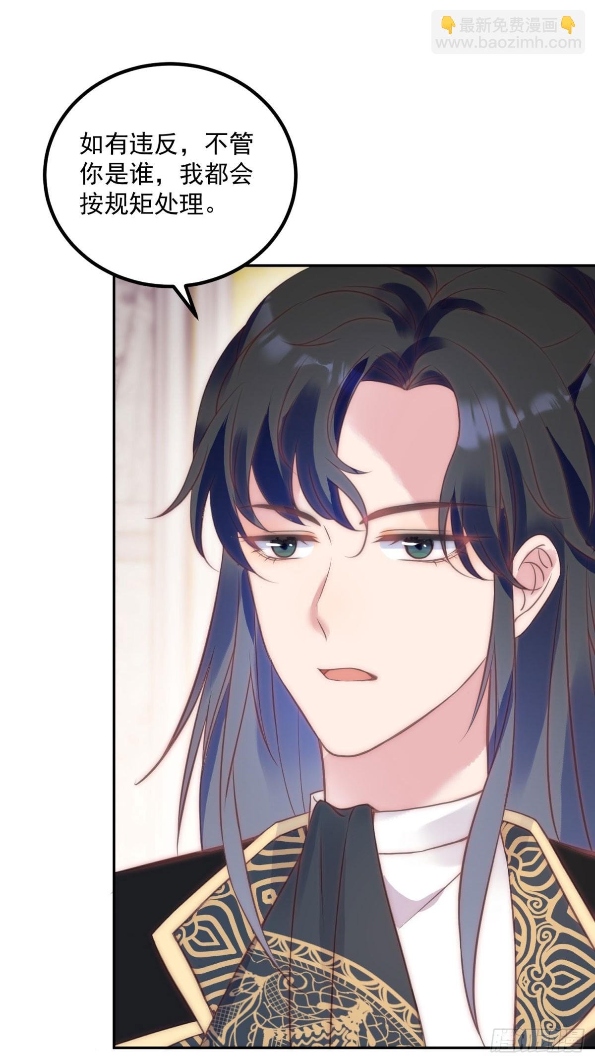 第55话 订婚舞会