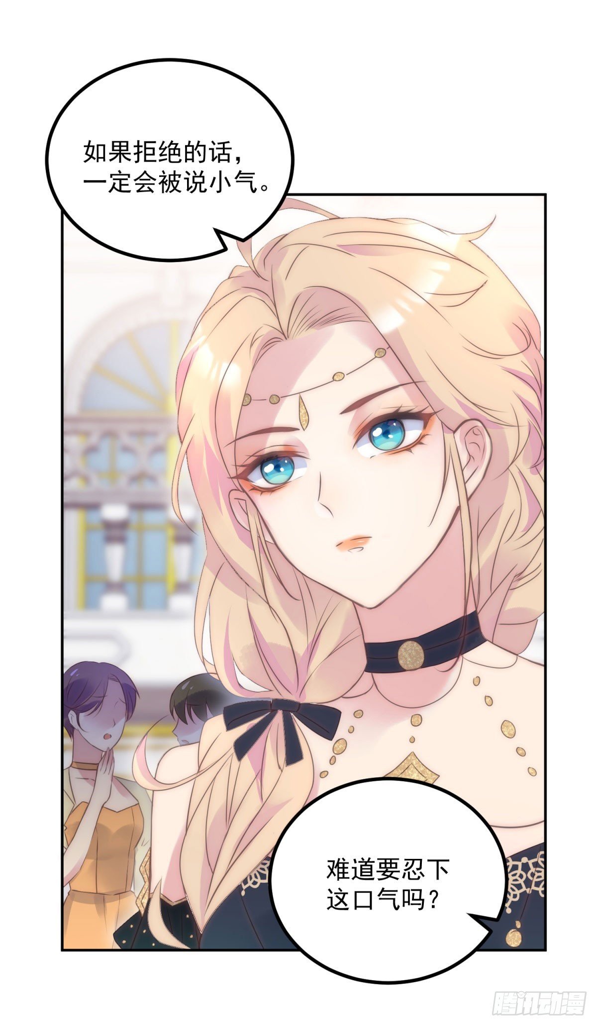 第55话 订婚舞会