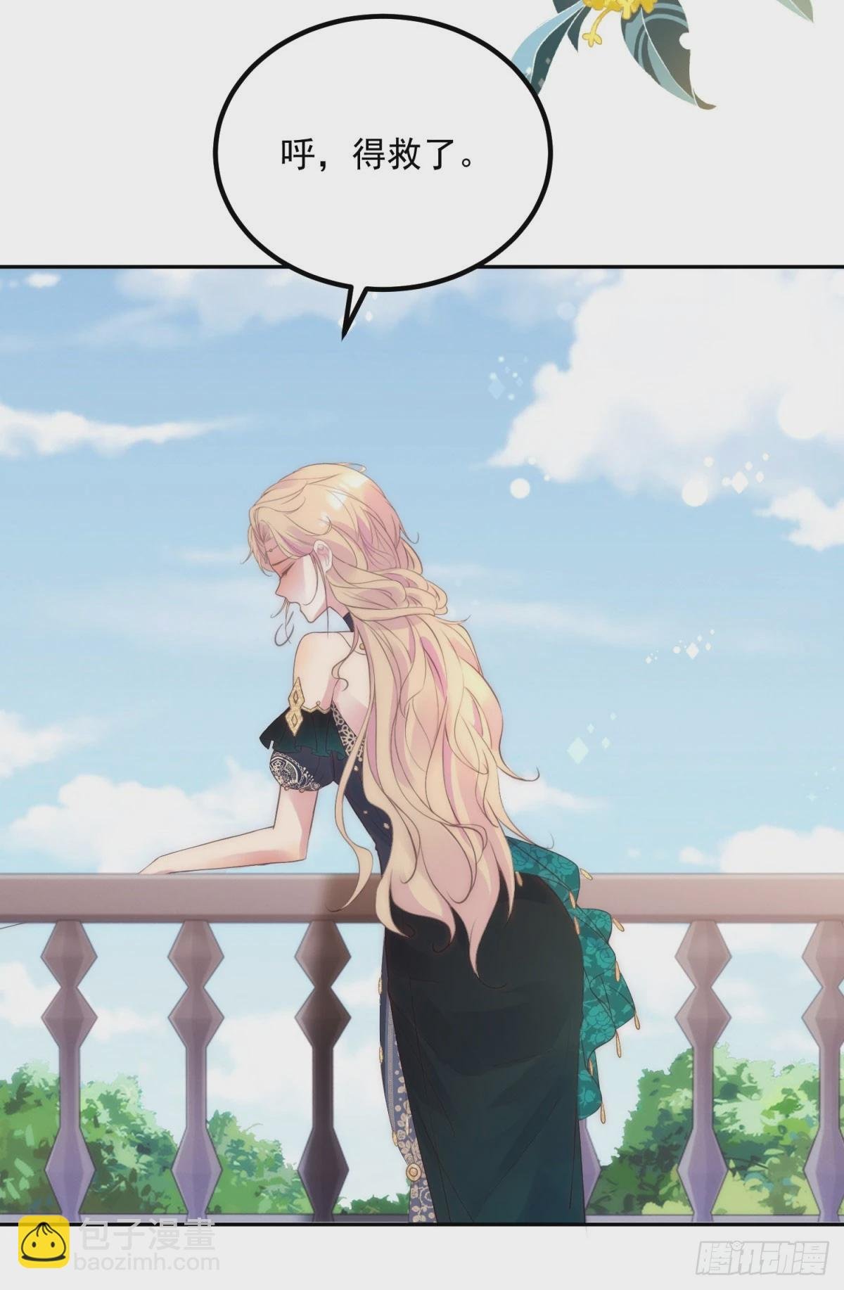 第55话 订婚舞会