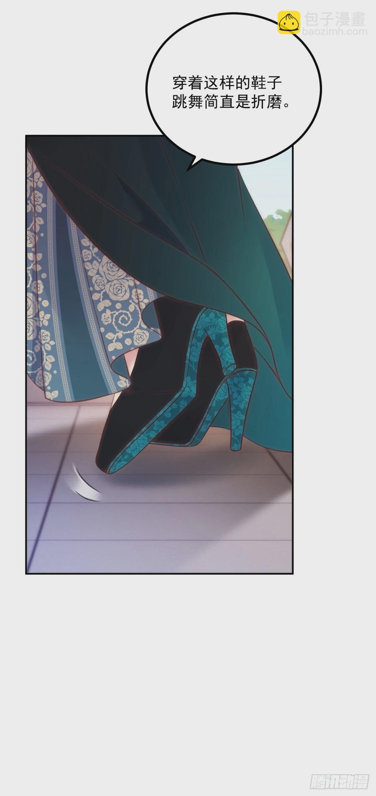 第55话 订婚舞会