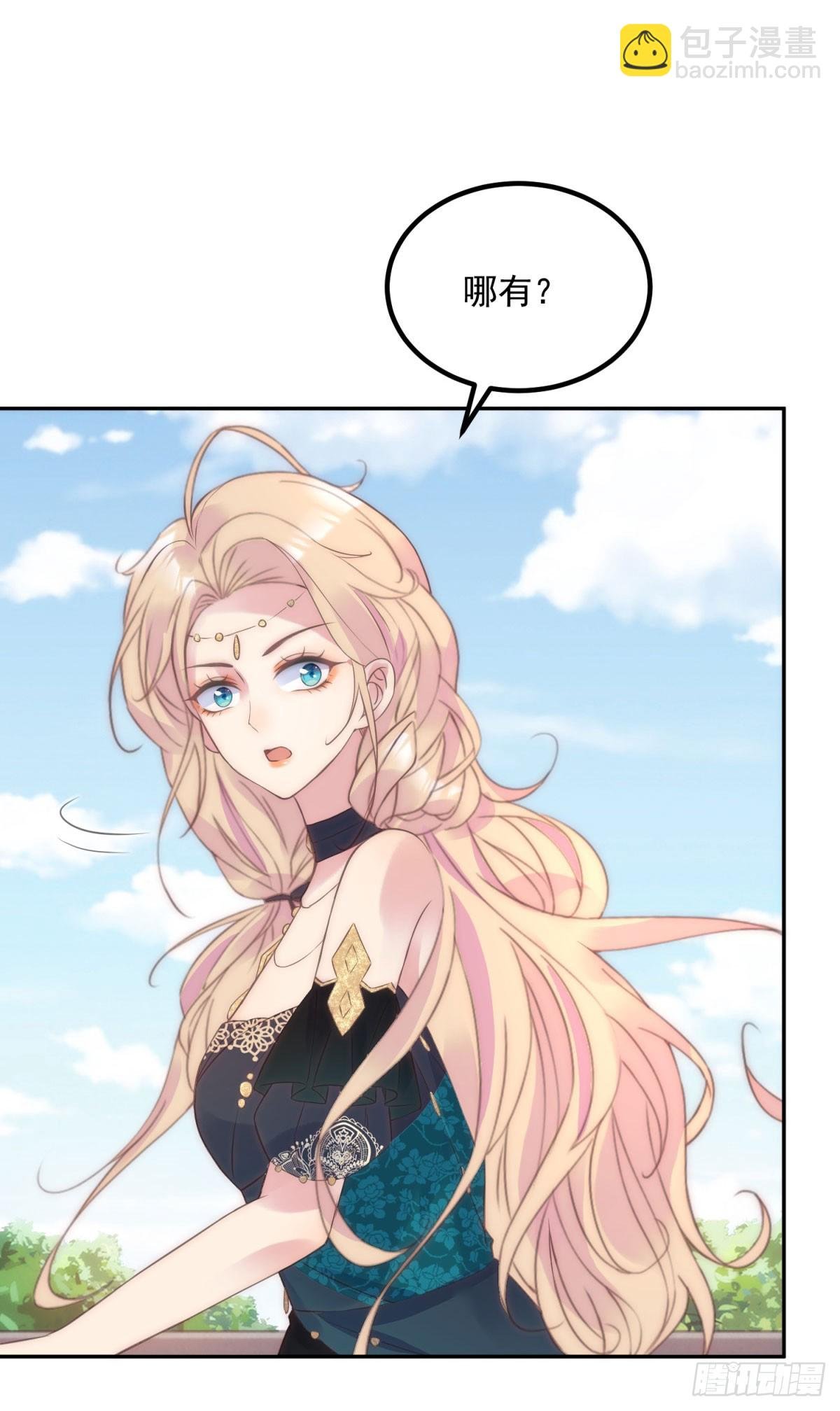 第55话 订婚舞会