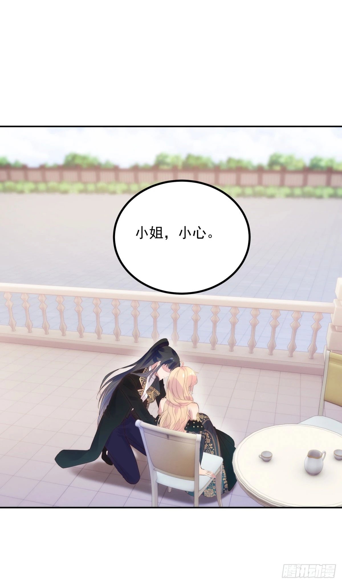 第55话 订婚舞会